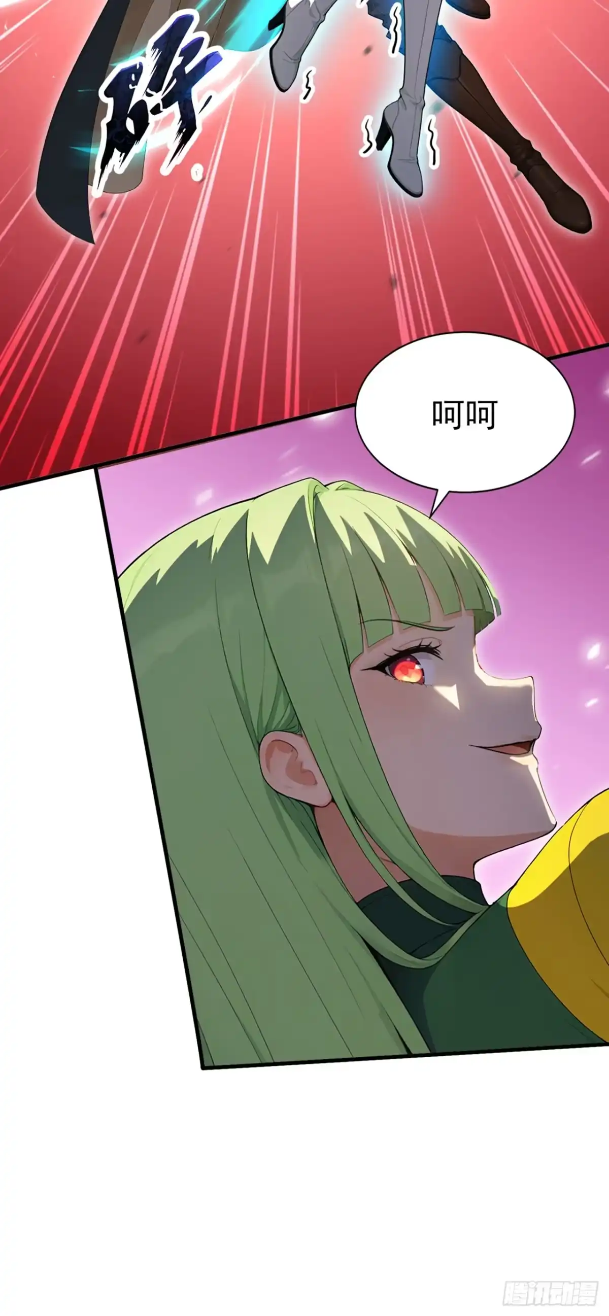 游戏续命，我垄断了野怪情报网 第22话 破坏游戏平衡 第8页