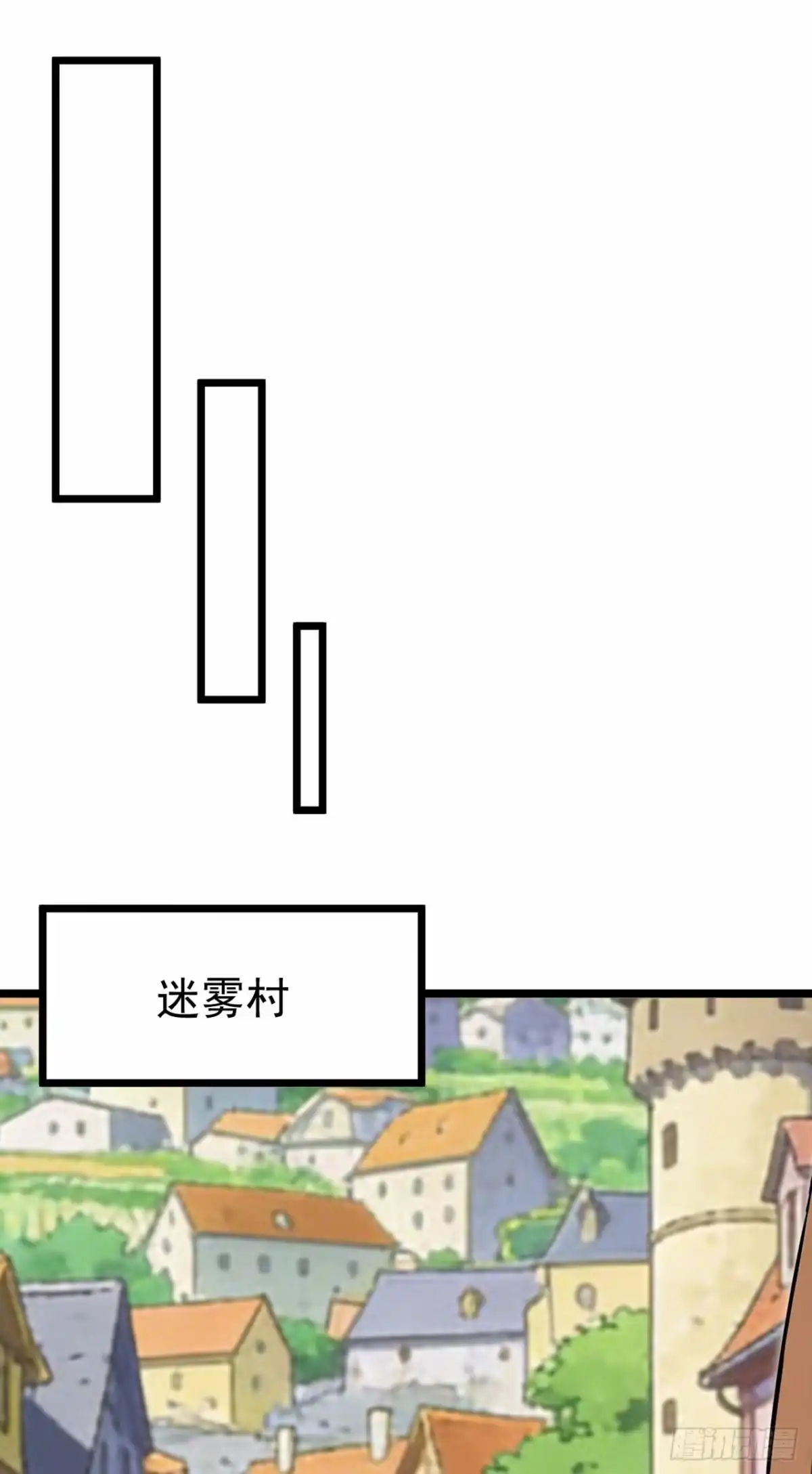 游戏续命，我垄断了野怪情报网 第23话 真实存在的NPC 第11页