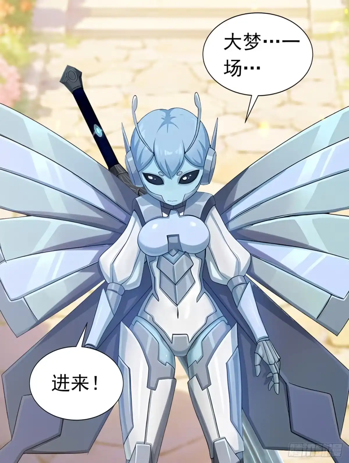 游戏续命，我垄断了野怪情报网 第25话 放弃传承 第14页