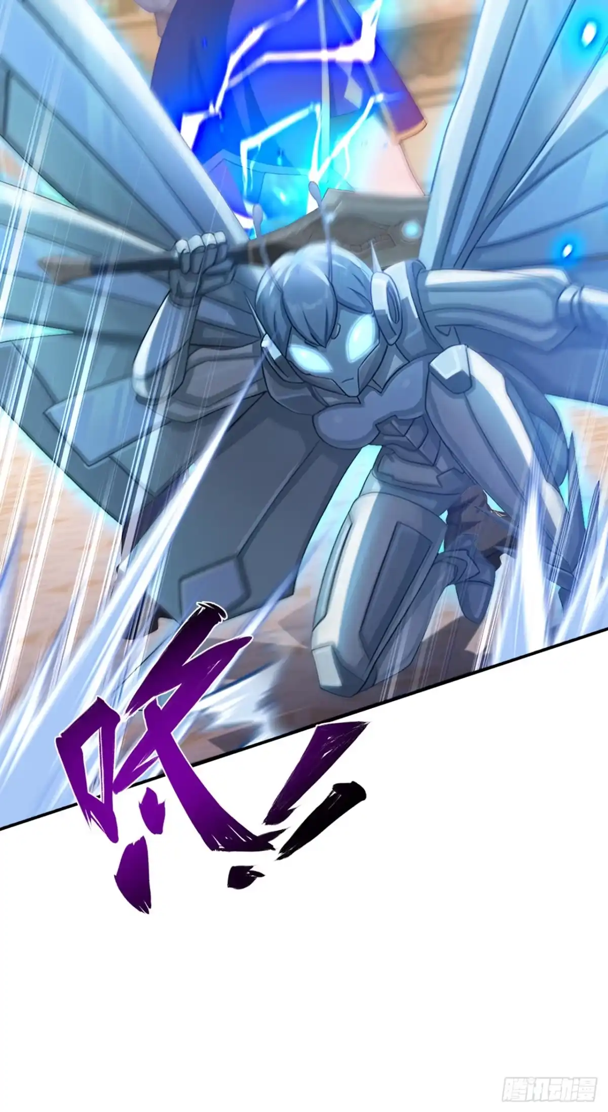 游戏续命，我垄断了野怪情报网 第26话 可恶！到此为止了 第29页