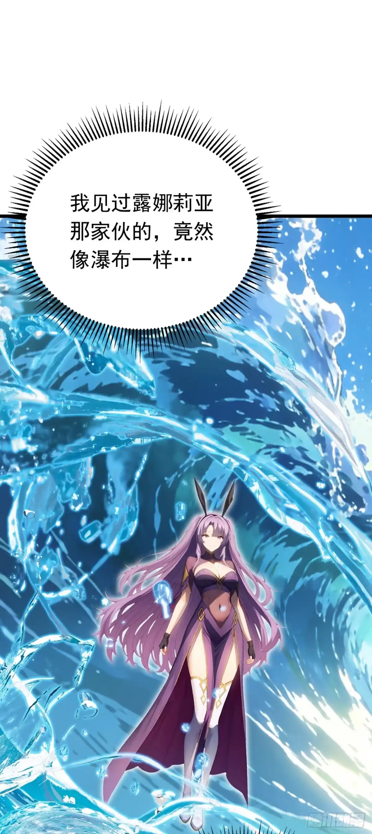游戏续命，我垄断了野怪情报网 第28话 记忆宫殿 第18页