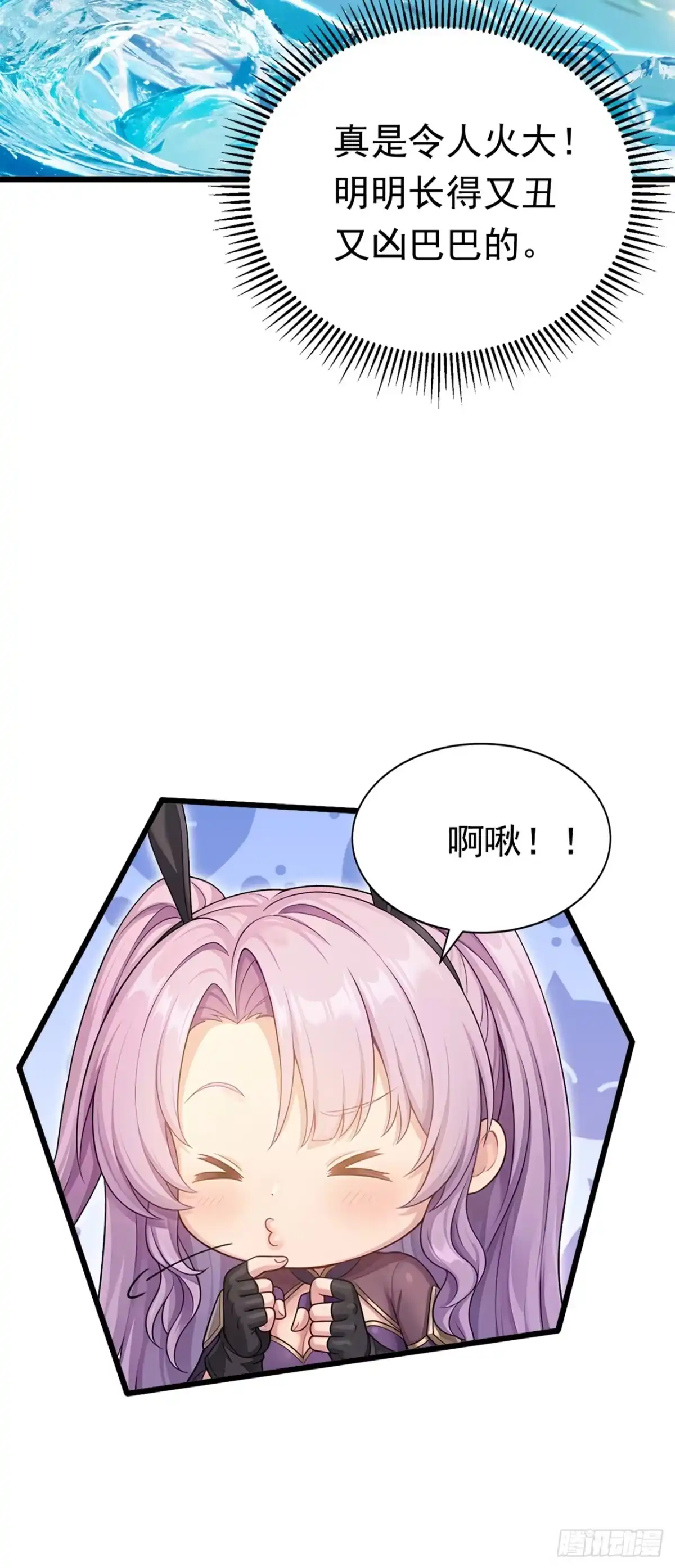 游戏续命，我垄断了野怪情报网 第28话 记忆宫殿 第19页