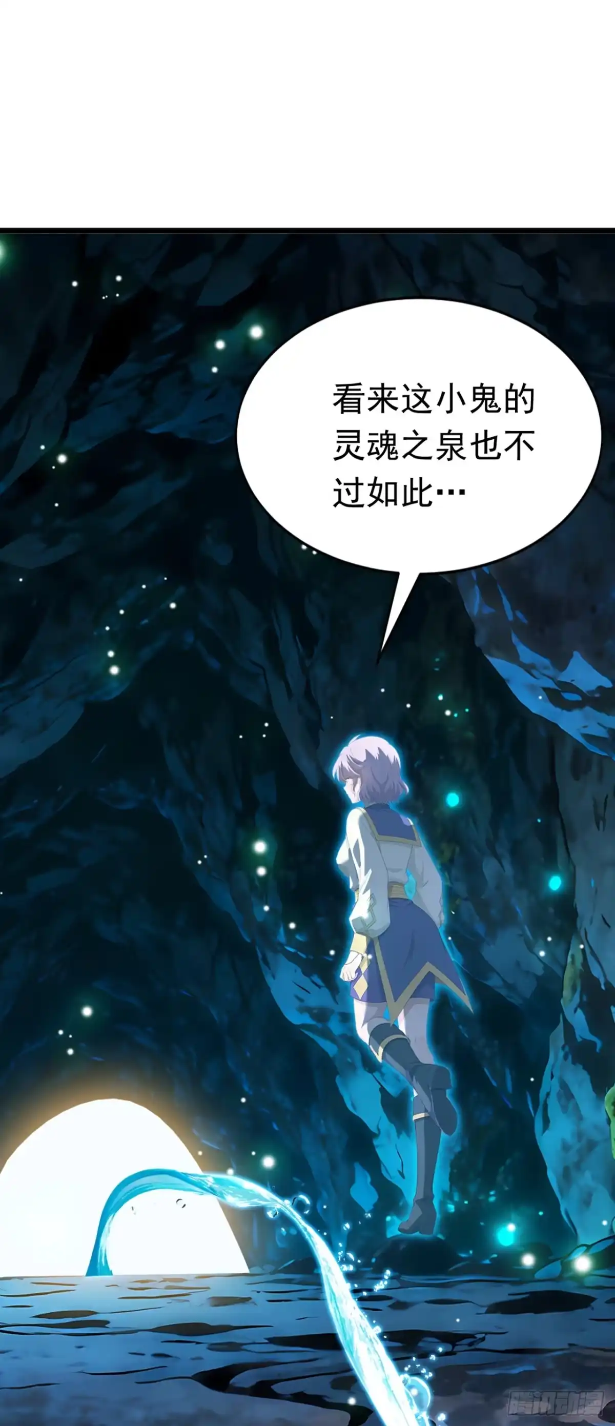 游戏续命，我垄断了野怪情报网 第28话 记忆宫殿 第20页