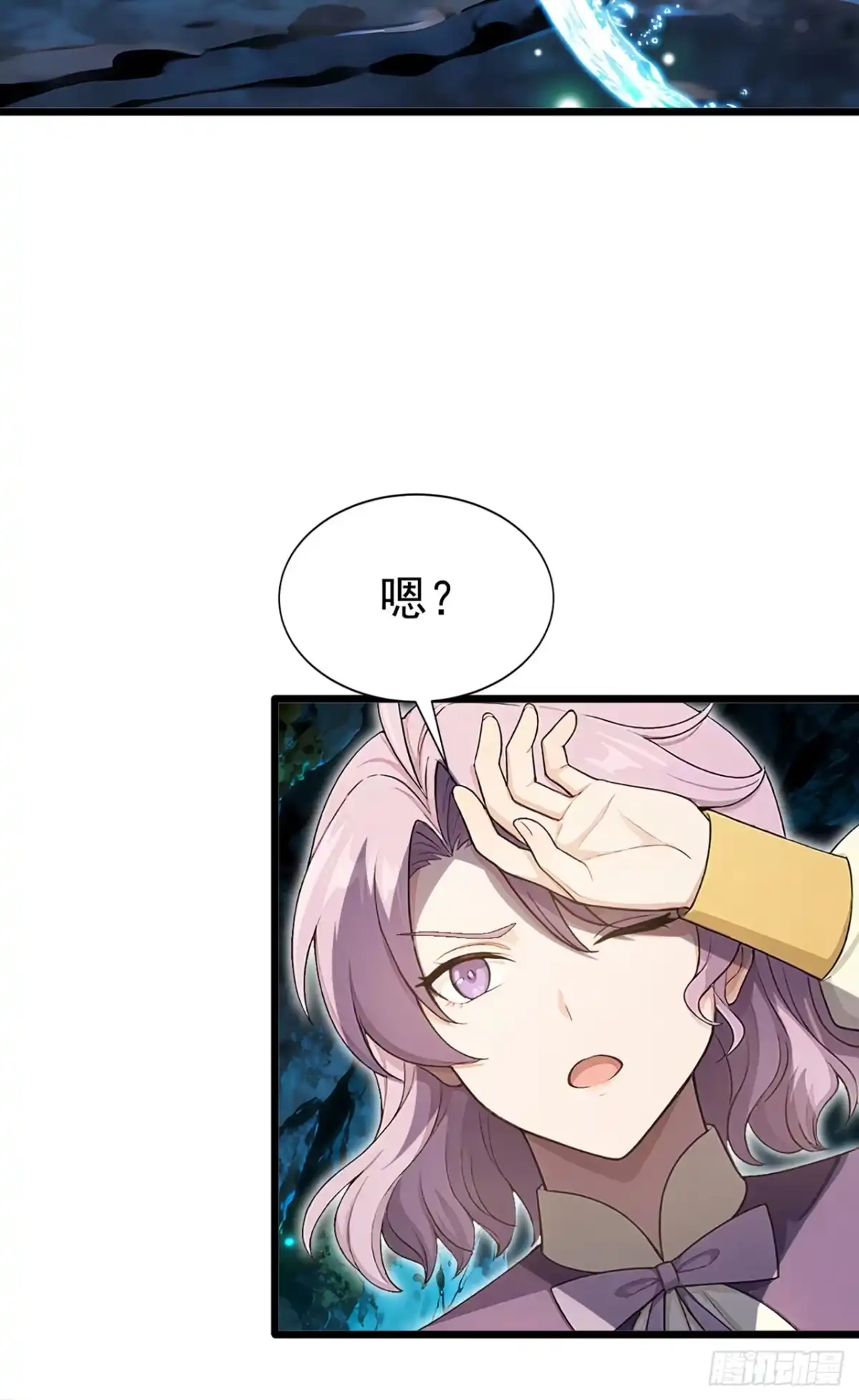 游戏续命，我垄断了野怪情报网 第28话 记忆宫殿 第21页