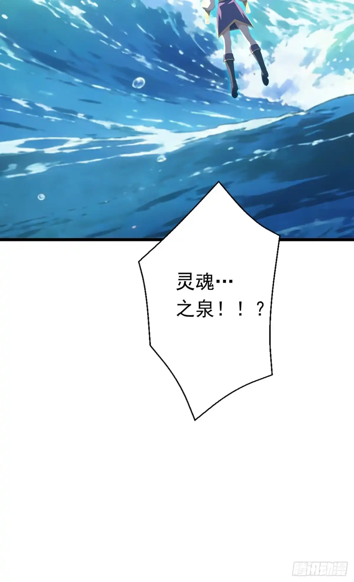 游戏续命，我垄断了野怪情报网 第28话 记忆宫殿 第24页