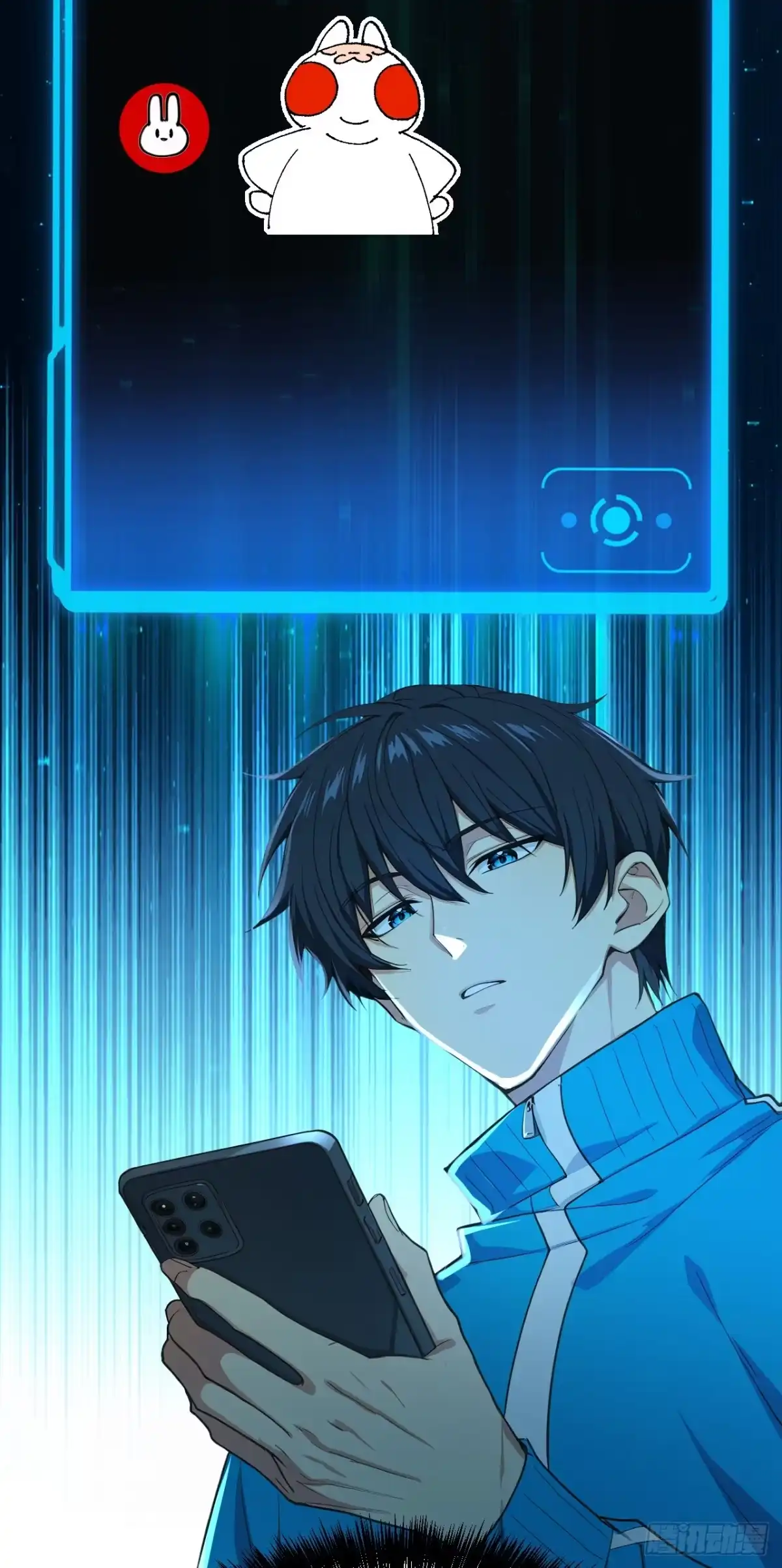 游戏续命，我垄断了野怪情报网 第2话 想杀我强抢吗？ 第16页