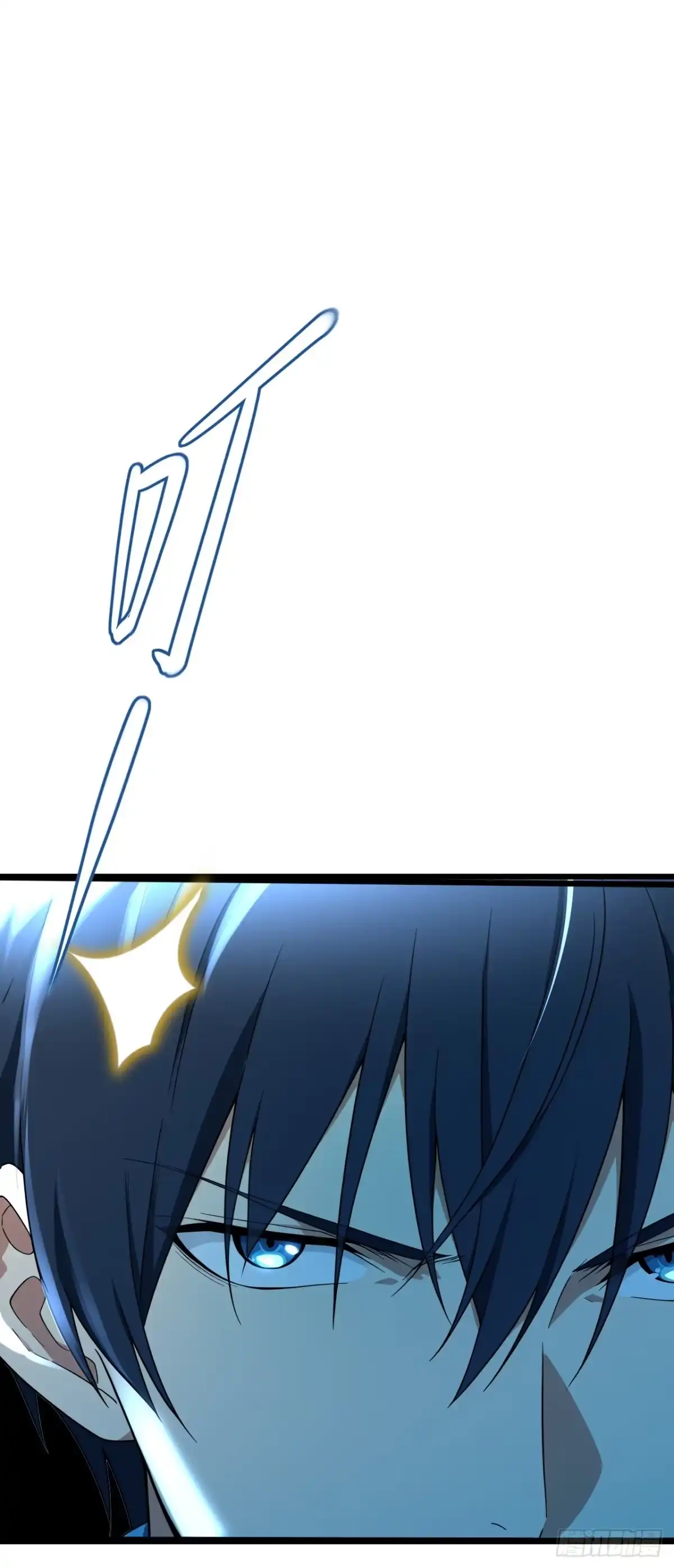 游戏续命，我垄断了野怪情报网 第2话 想杀我强抢吗？ 第31页