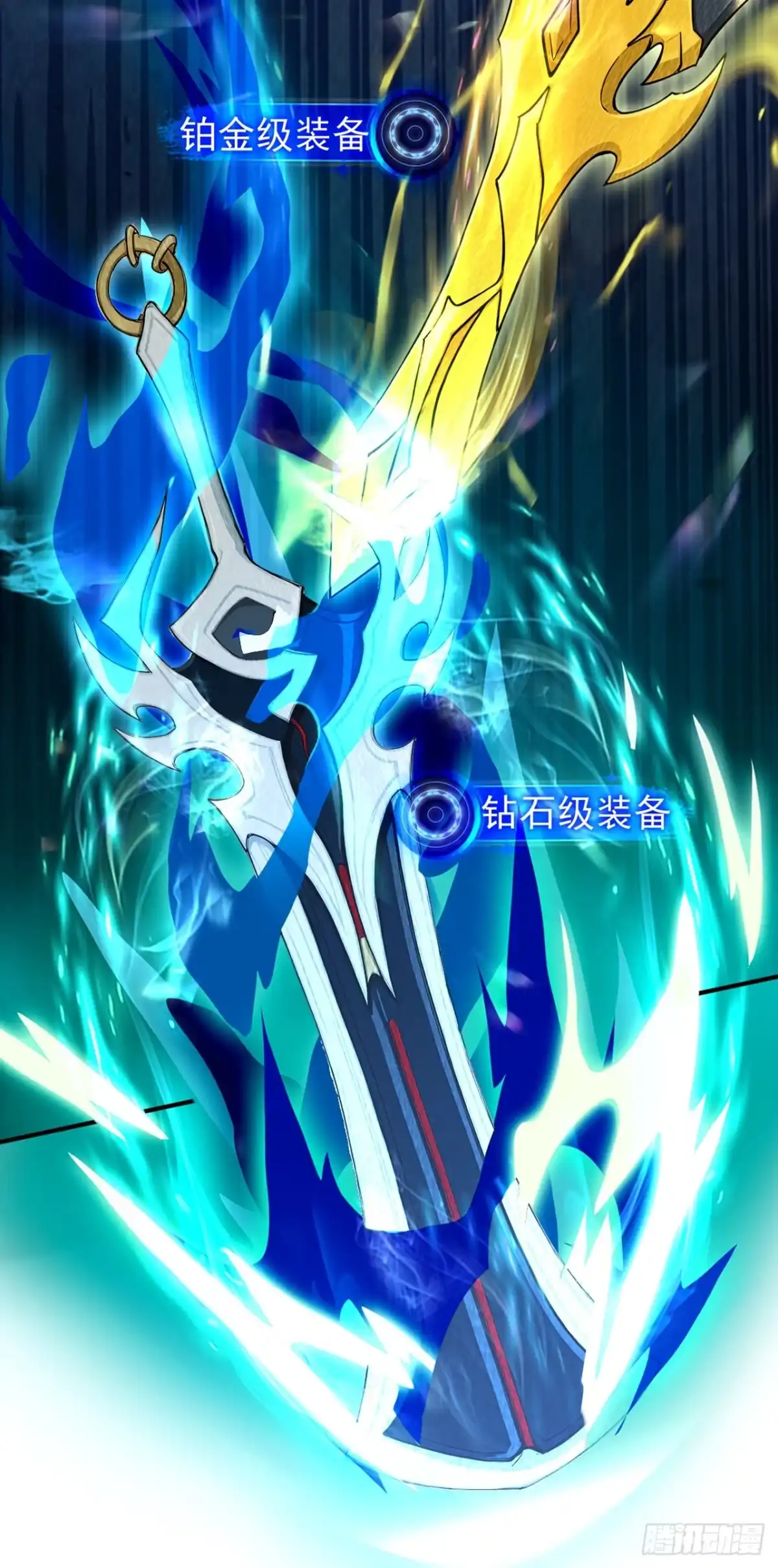 游戏续命，我垄断了野怪情报网 第2话 想杀我强抢吗？ 第52页