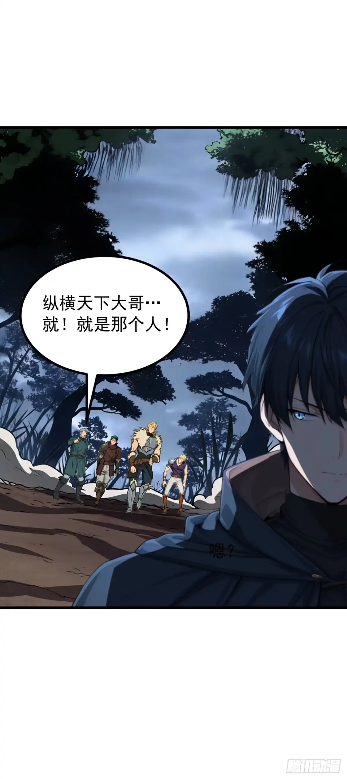 游戏续命，我垄断了野怪情报网 第2话 想杀我强抢吗？ 第56页