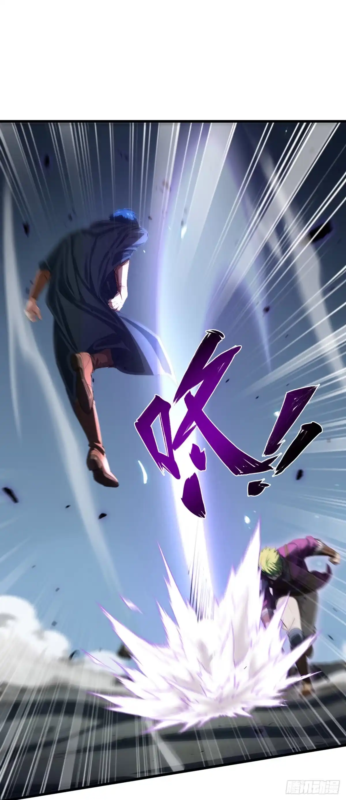 游戏续命，我垄断了野怪情报网 第2话 想杀我强抢吗？ 第66页