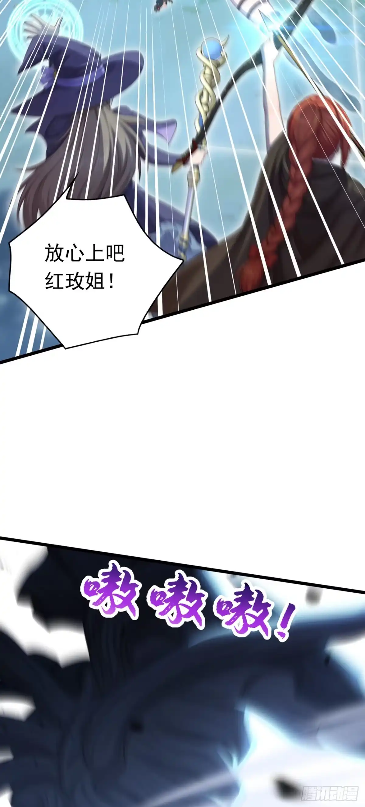 游戏续命，我垄断了野怪情报网 第30话 特殊怪一起出现？！ 第17页