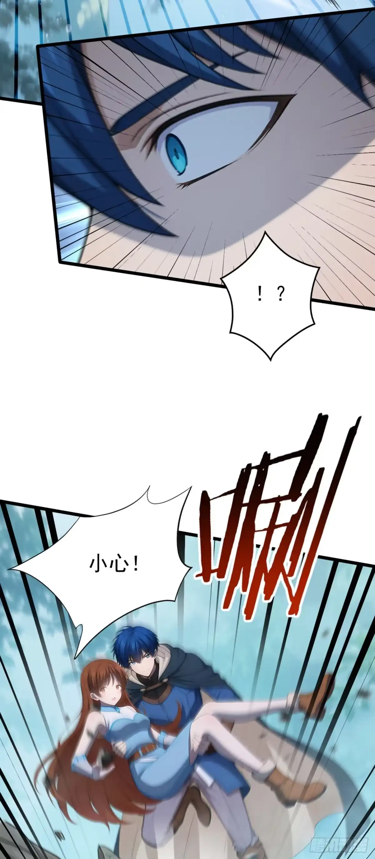 游戏续命，我垄断了野怪情报网 第30话 特殊怪一起出现？！ 第25页