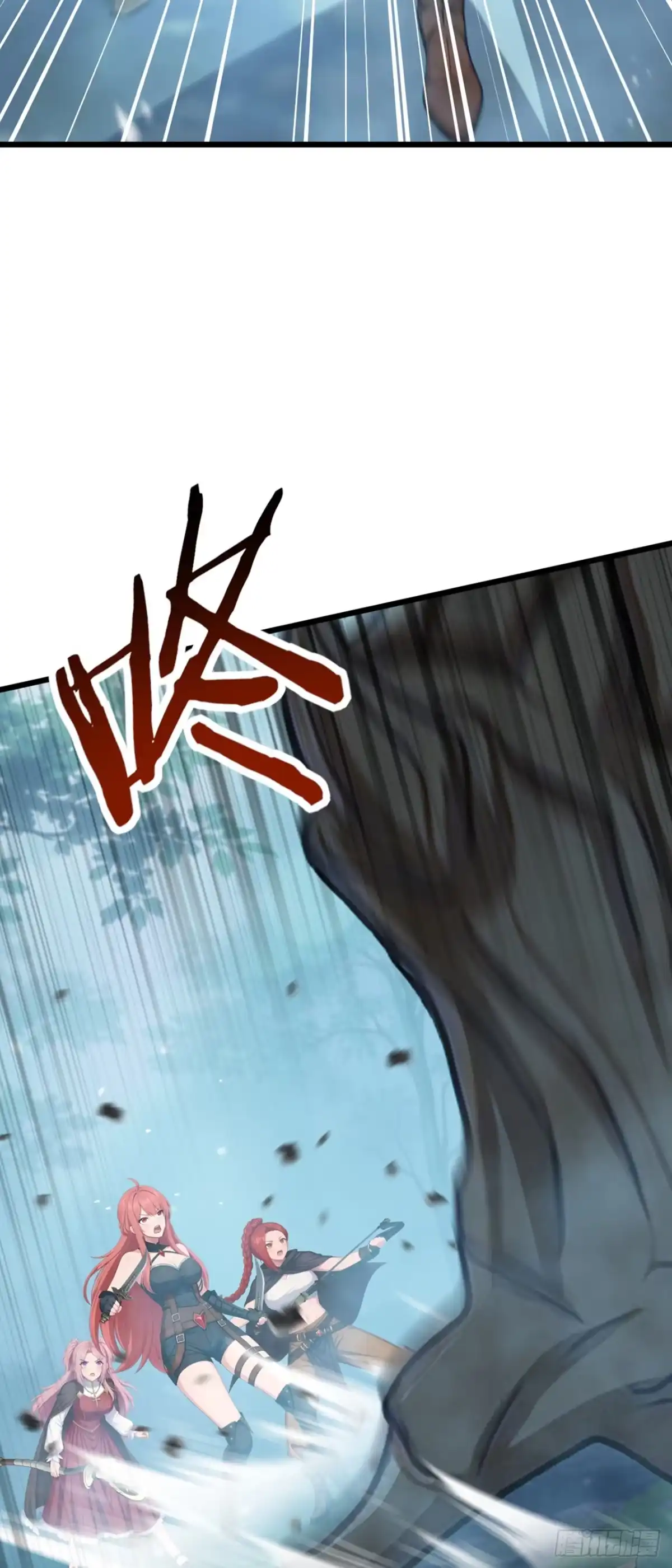 游戏续命，我垄断了野怪情报网 第30话 特殊怪一起出现？！ 第33页