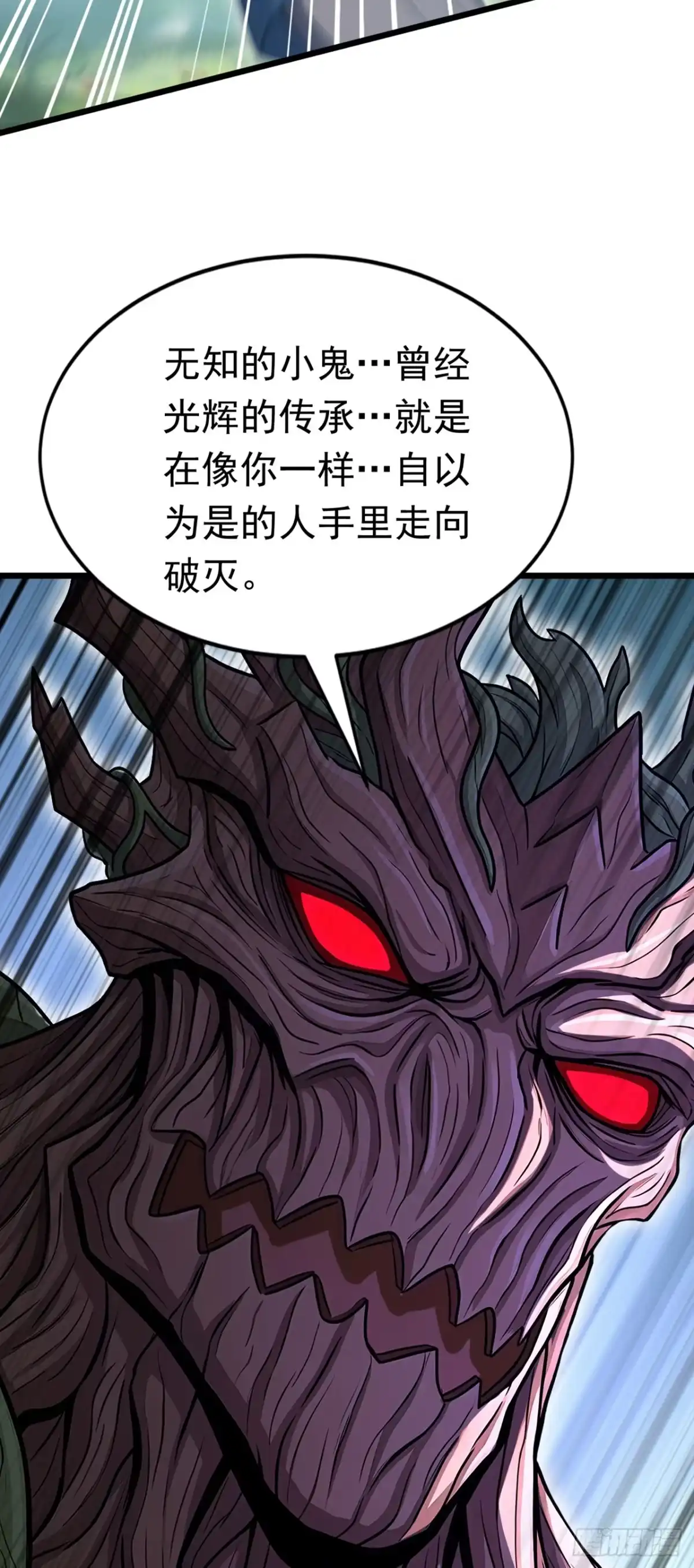 游戏续命，我垄断了野怪情报网 第31话 召唤分身 第29页