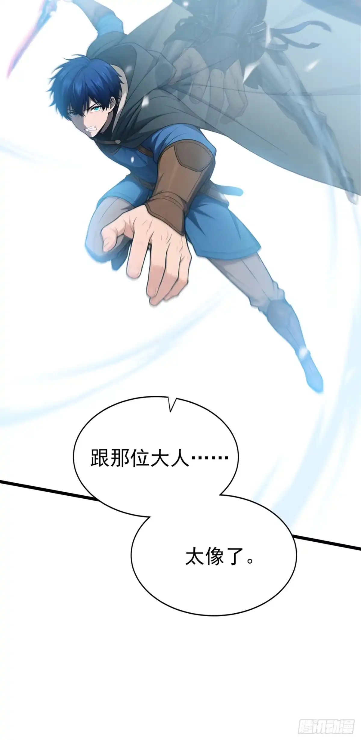 游戏续命，我垄断了野怪情报网 第31话 召唤分身 第34页