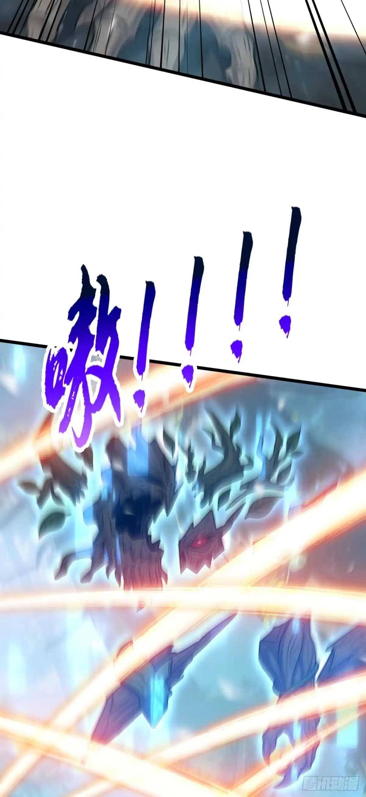 游戏续命，我垄断了野怪情报网 第31话 召唤分身 第36页