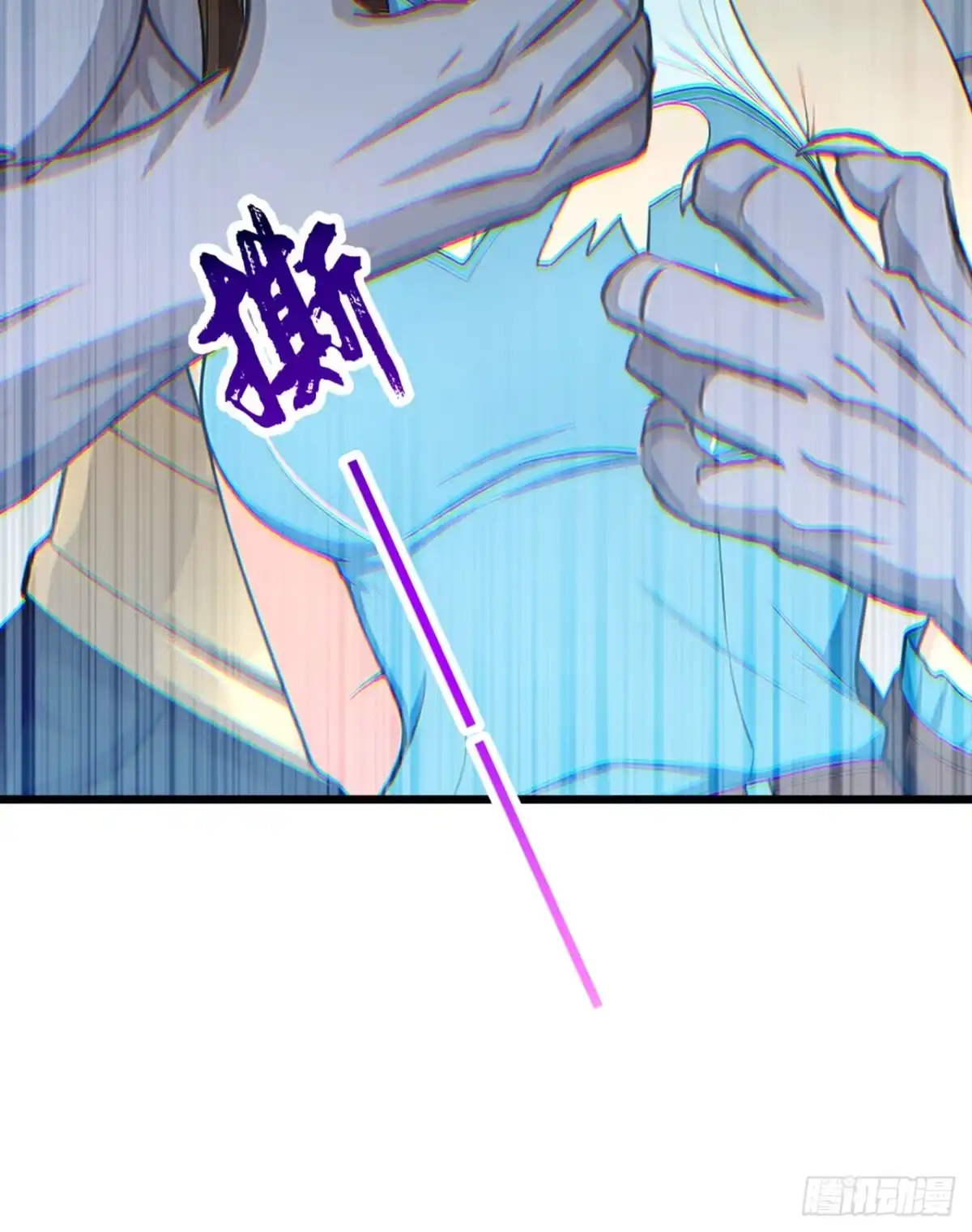 游戏续命，我垄断了野怪情报网 第34话 妹妹被挟持 第10页