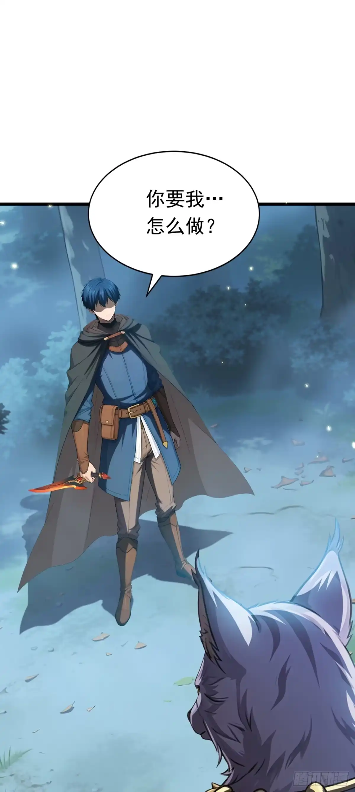 游戏续命，我垄断了野怪情报网 第34话 妹妹被挟持 第23页
