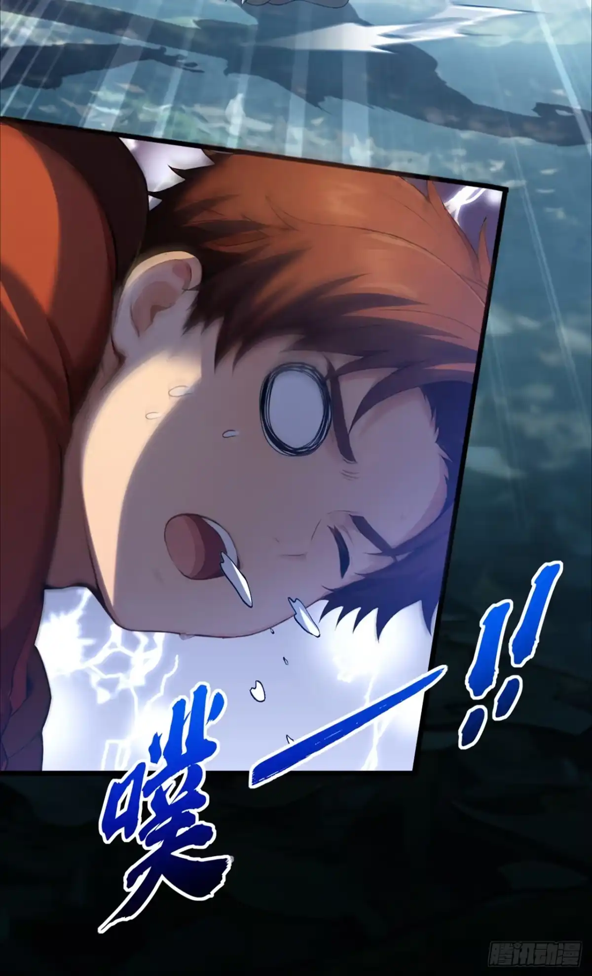 游戏续命，我垄断了野怪情报网 第34话 妹妹被挟持 第33页