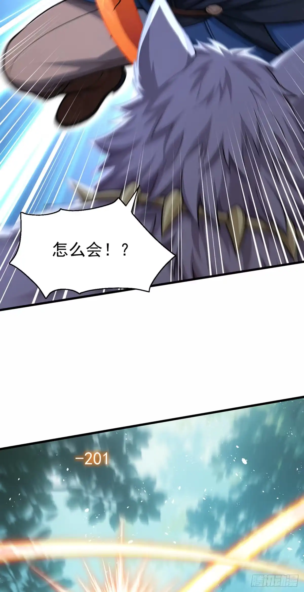 游戏续命，我垄断了野怪情报网 第35话 我就是你的克星 第28页