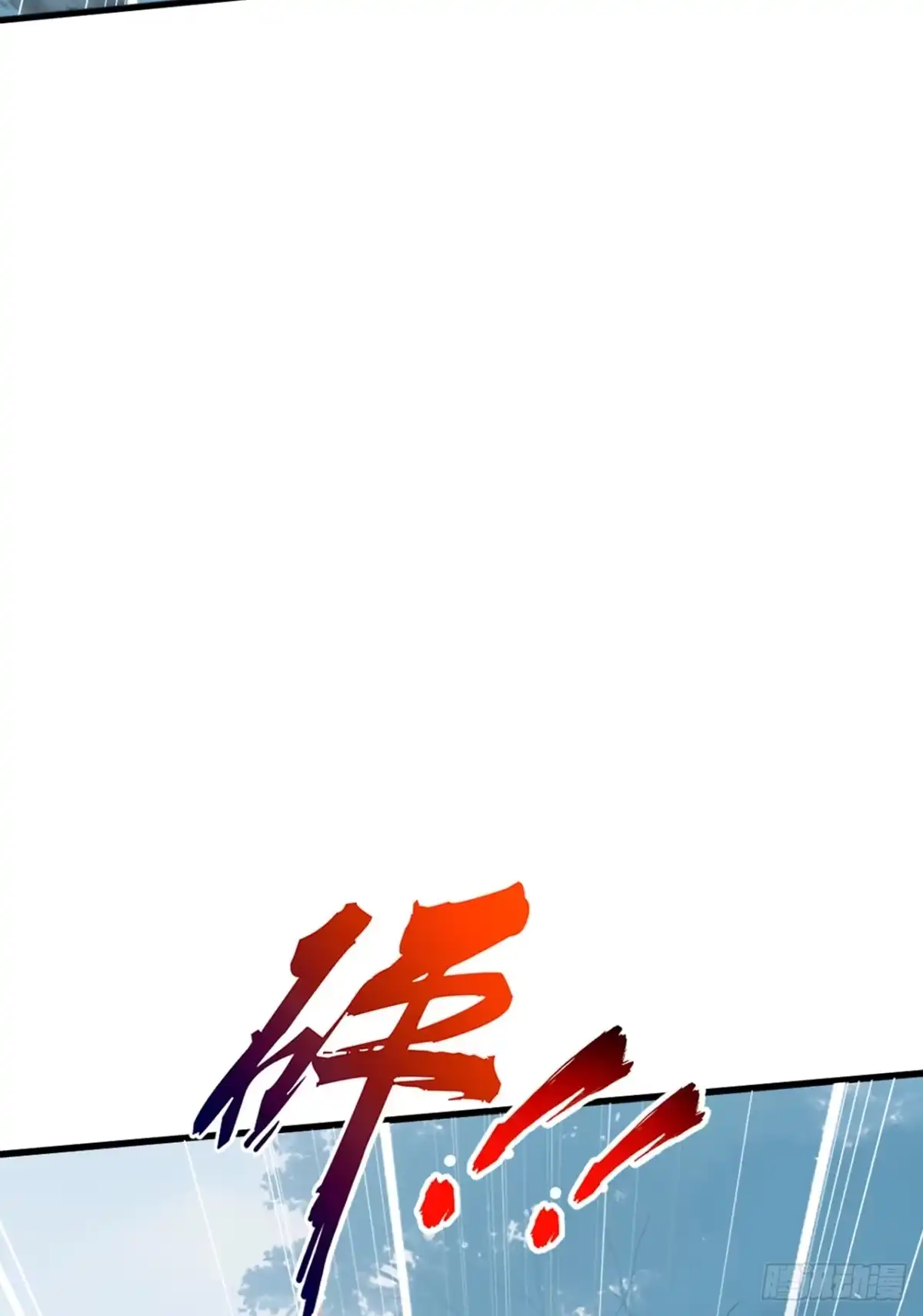 游戏续命，我垄断了野怪情报网 第37话 黑暗哥布林 第47页