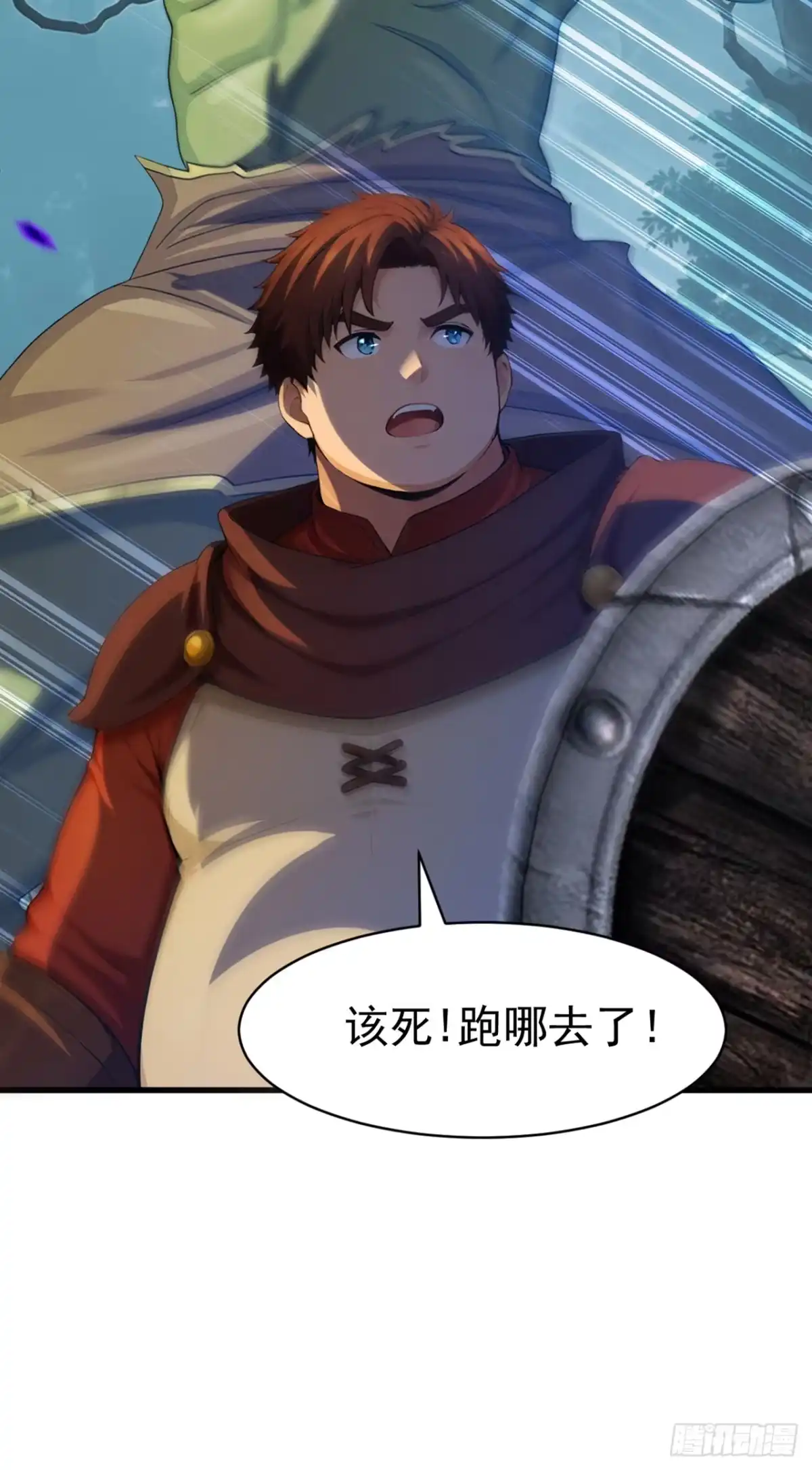 游戏续命，我垄断了野怪情报网 第38话 奖励也太丰厚了！ 第6页