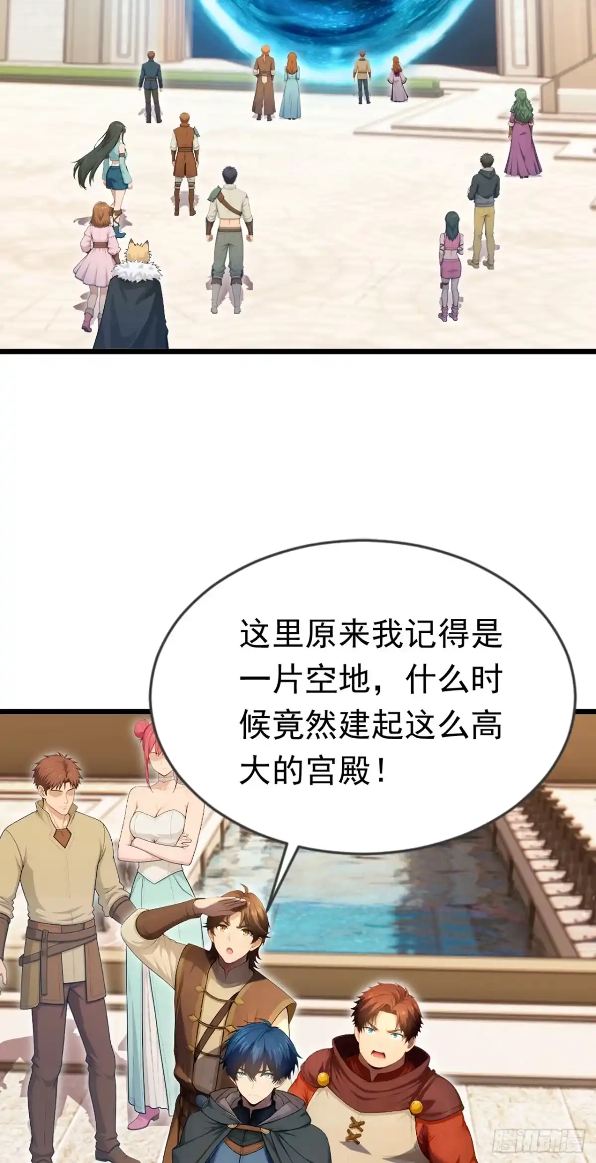 游戏续命，我垄断了野怪情报网 第39话 少女的石像 第26页