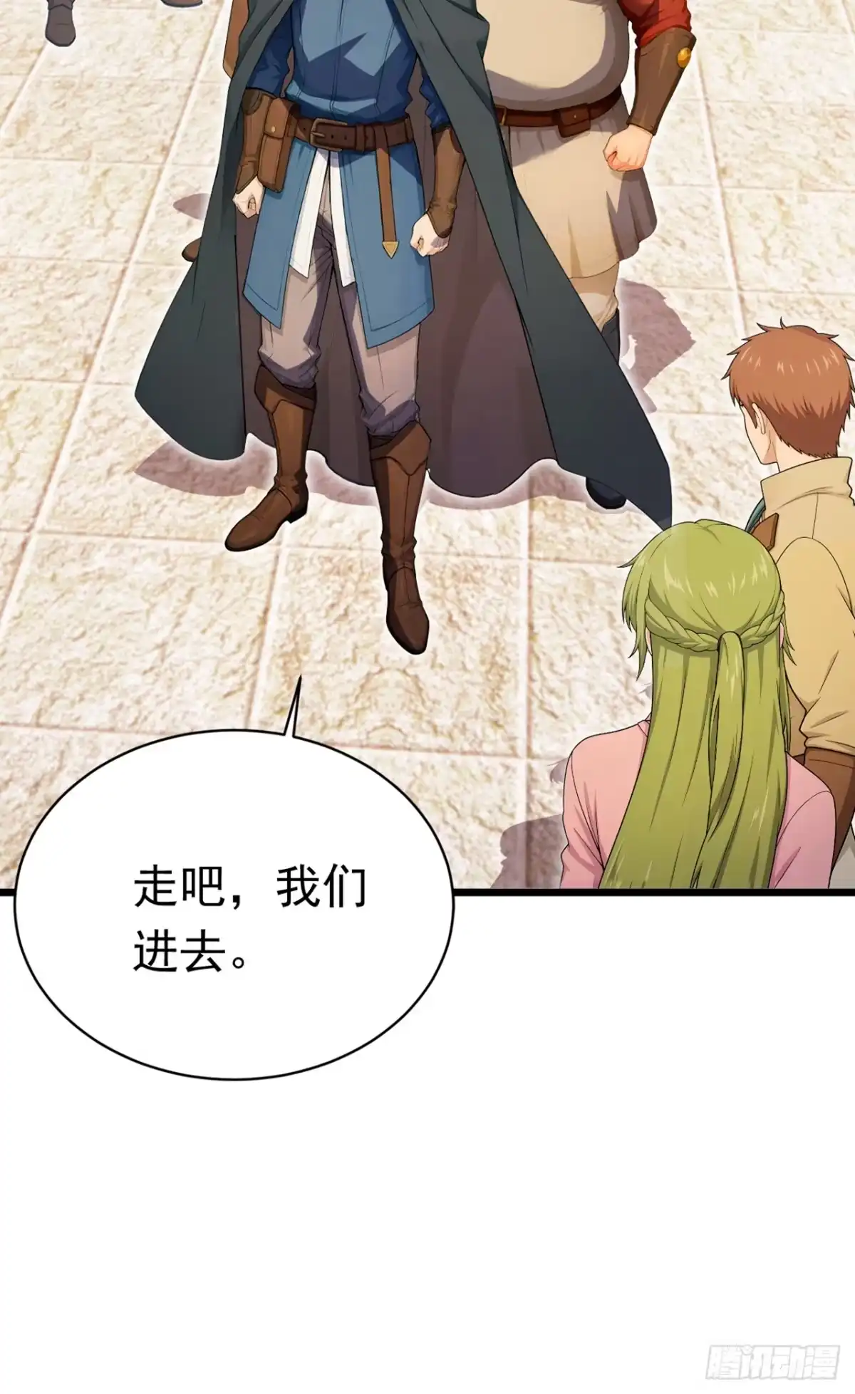 游戏续命，我垄断了野怪情报网 第39话 少女的石像 第27页