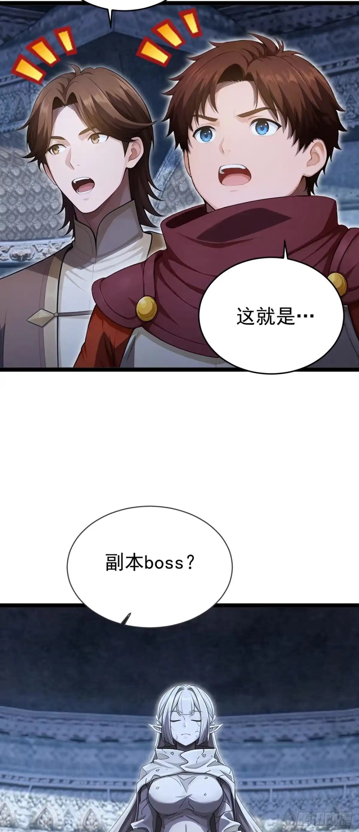 游戏续命，我垄断了野怪情报网 第39话 少女的石像 第38页
