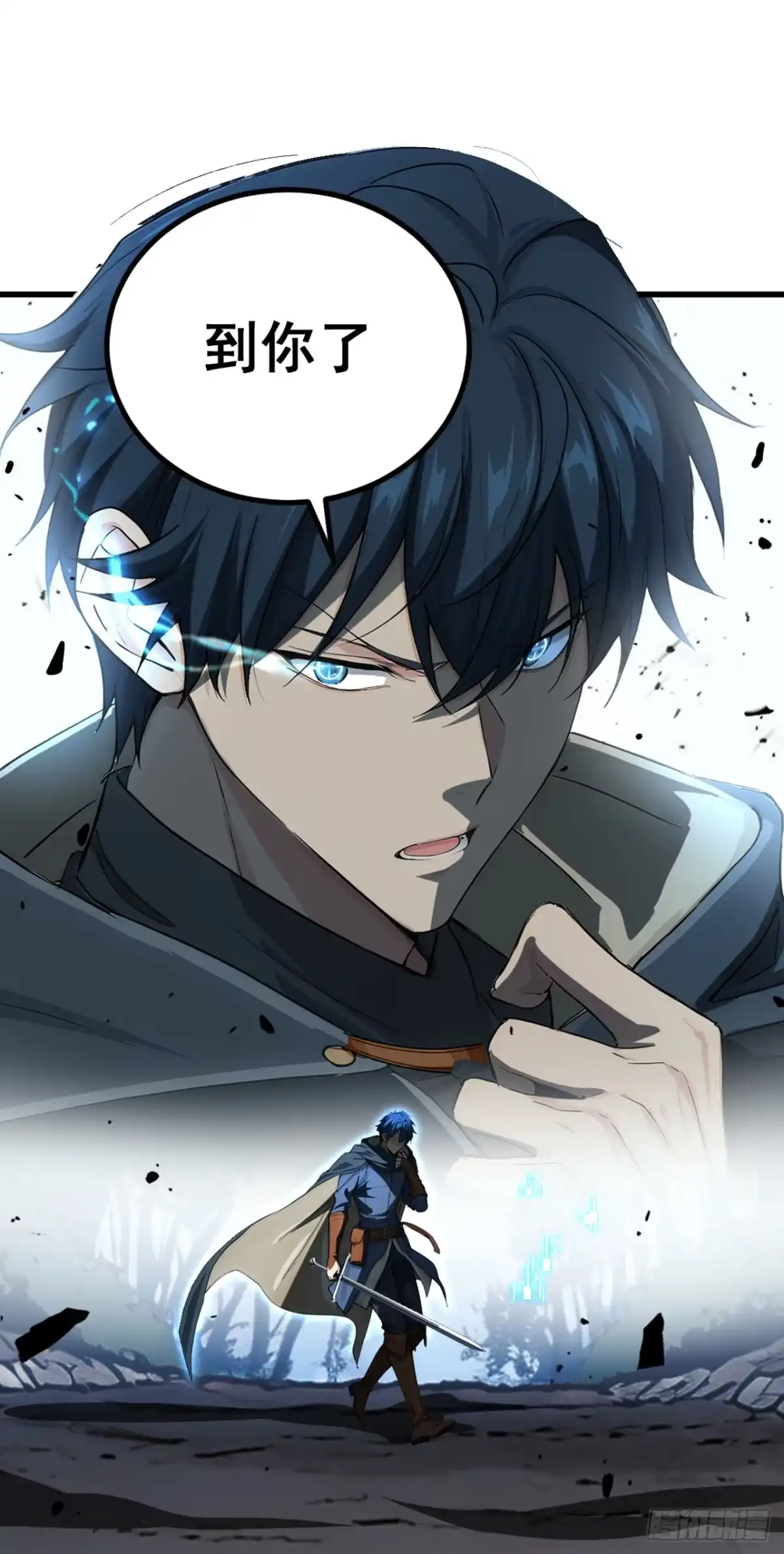游戏续命，我垄断了野怪情报网 第3话 被新手村npc强杀！ 第19页