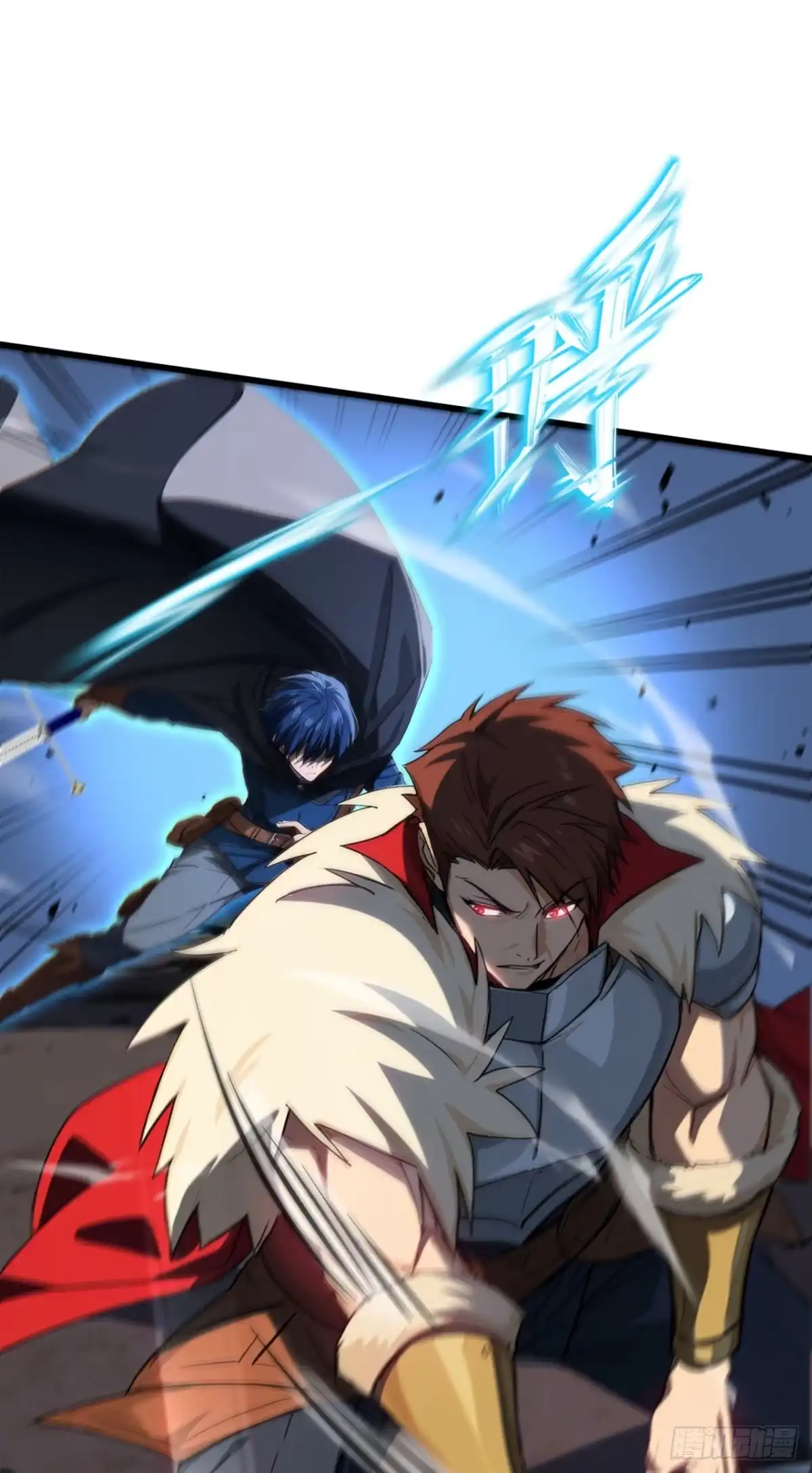 游戏续命，我垄断了野怪情报网 第3话 被新手村npc强杀！ 第24页