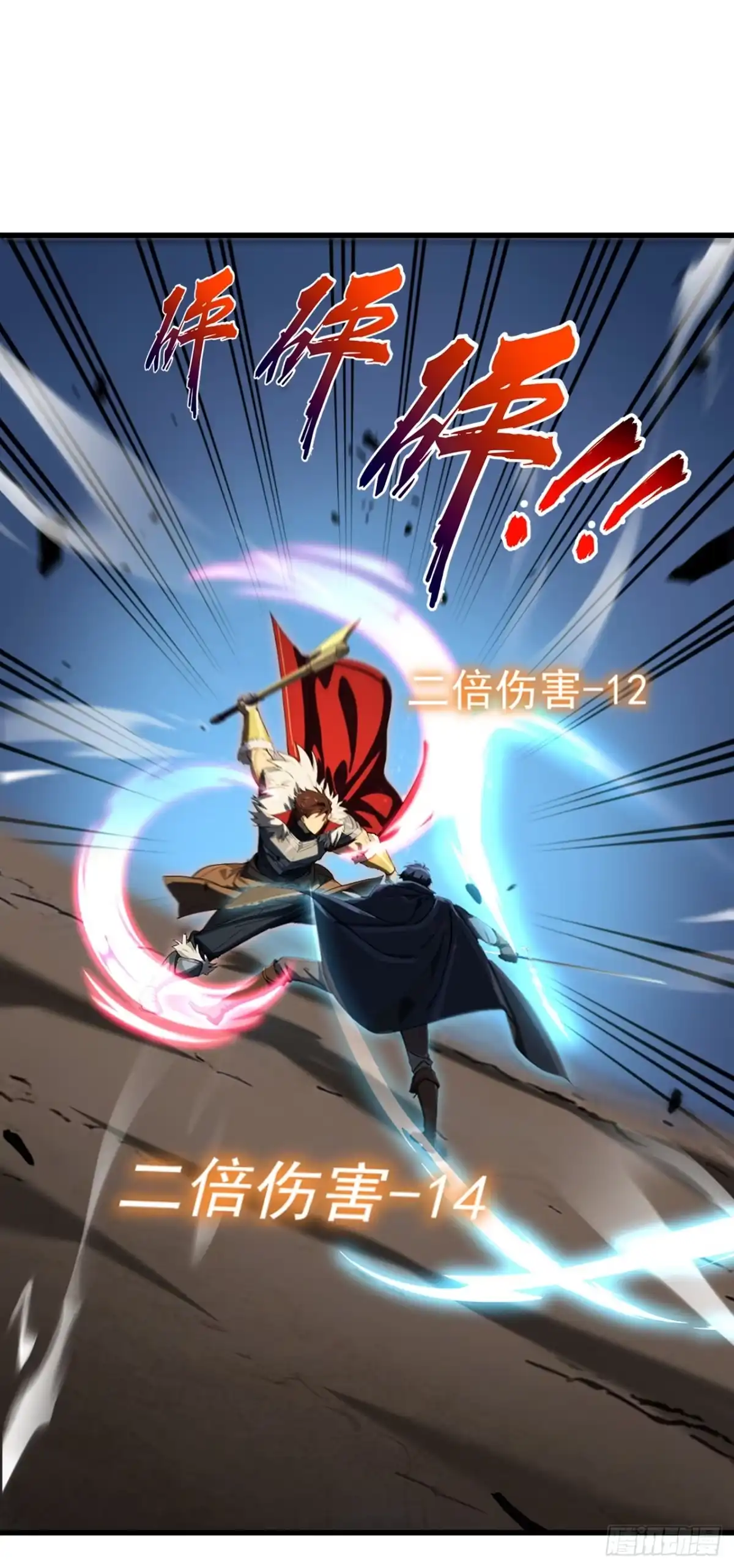 游戏续命，我垄断了野怪情报网 第3话 被新手村npc强杀！ 第27页