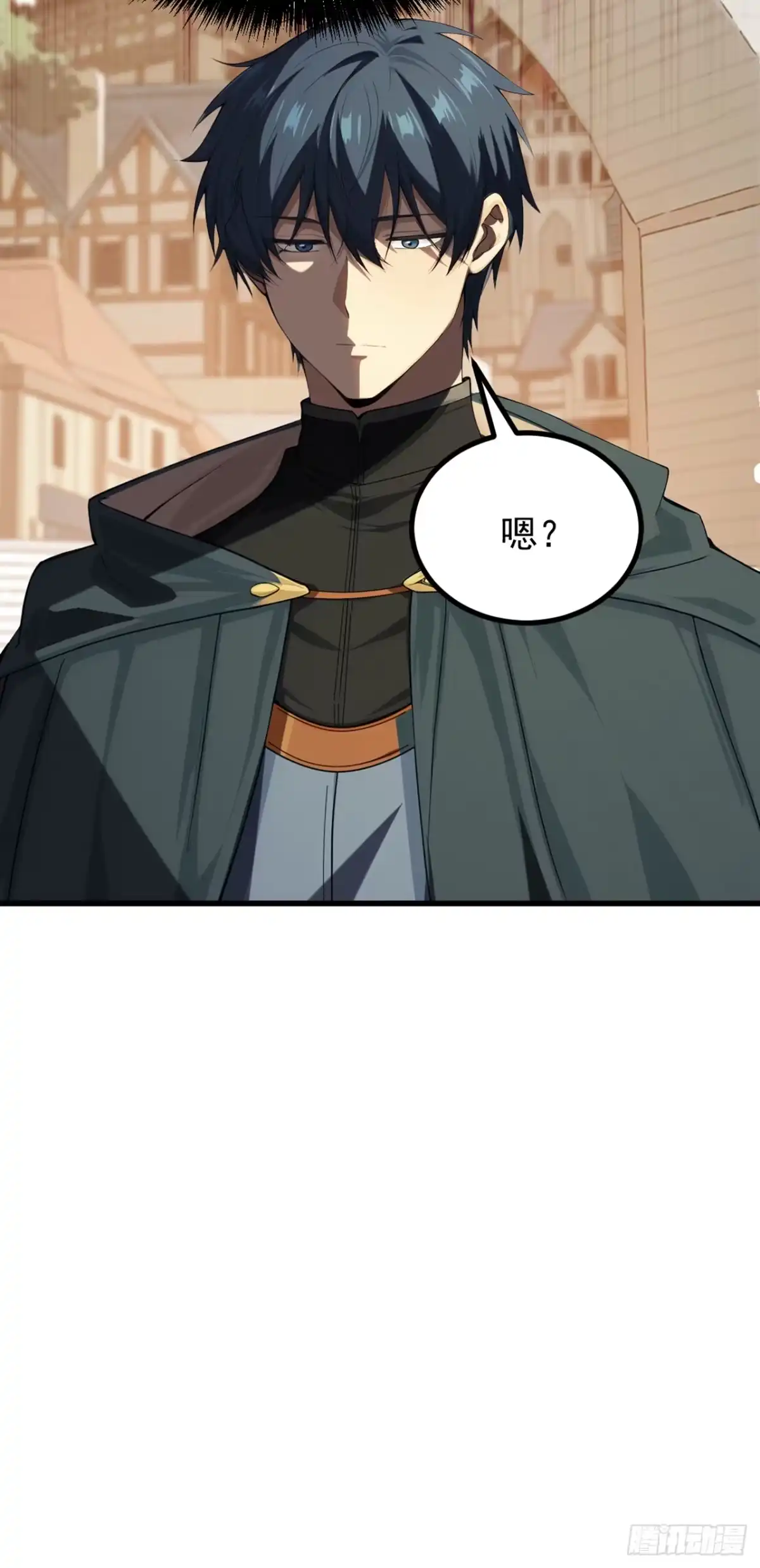 游戏续命，我垄断了野怪情报网 第3话 被新手村npc强杀！ 第40页