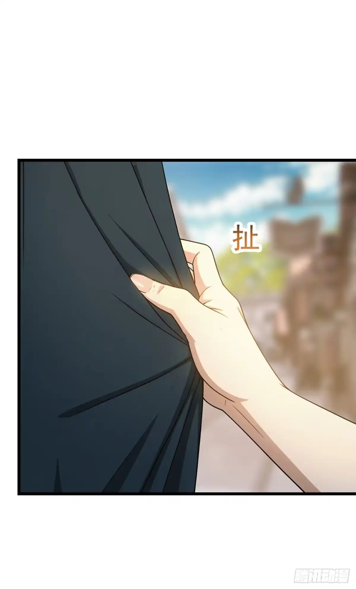 游戏续命，我垄断了野怪情报网 第3话 被新手村npc强杀！ 第59页