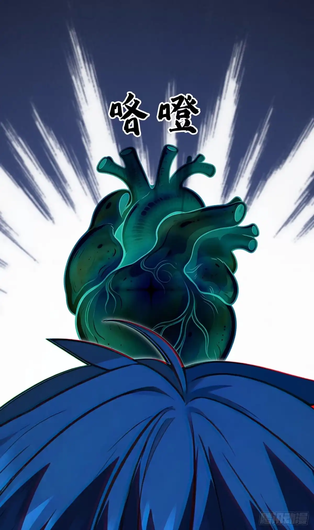 游戏续命，我垄断了野怪情报网 第40话 一群手下败将！ 第20页