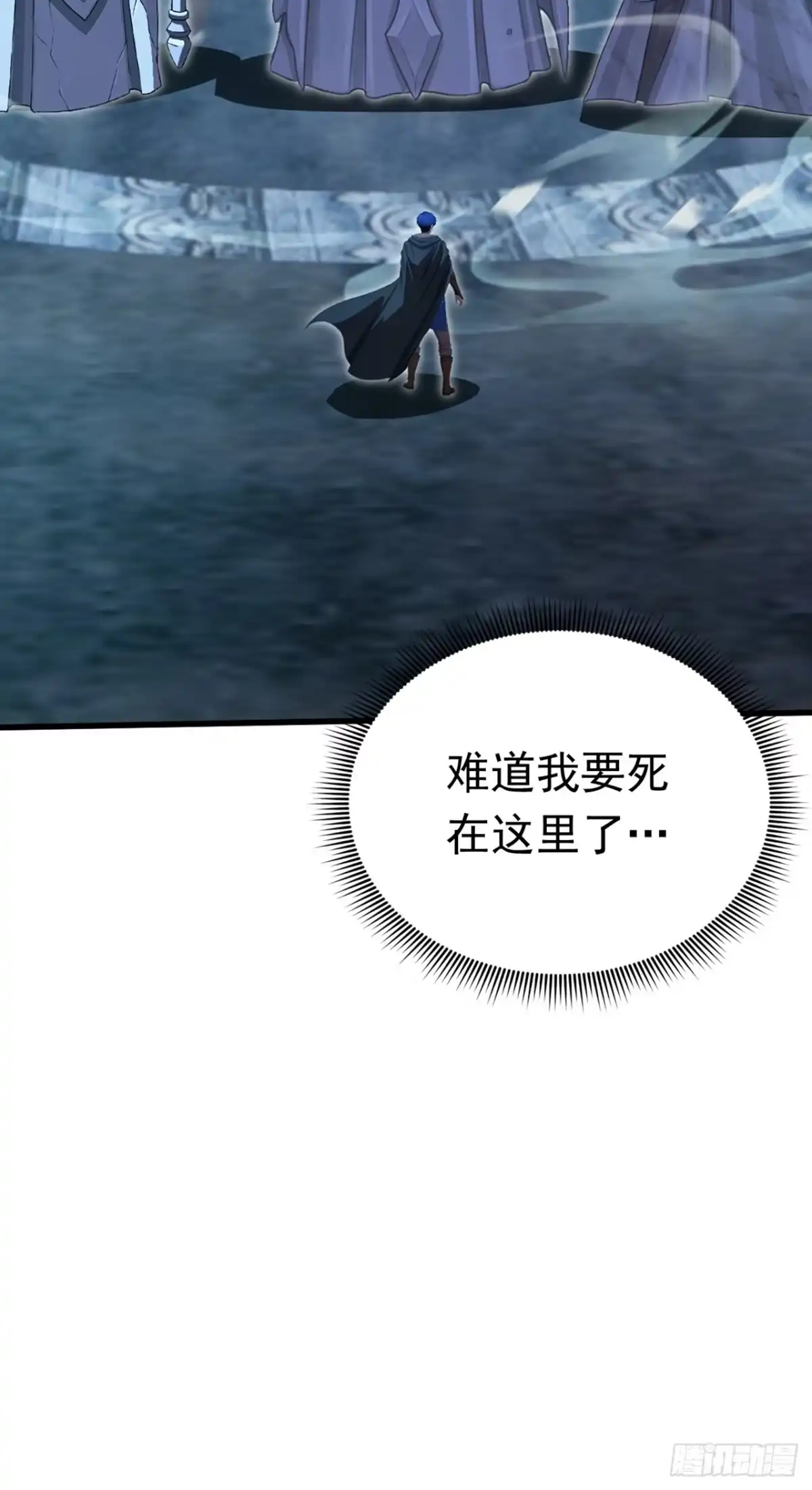 游戏续命，我垄断了野怪情报网 第40话 一群手下败将！ 第27页