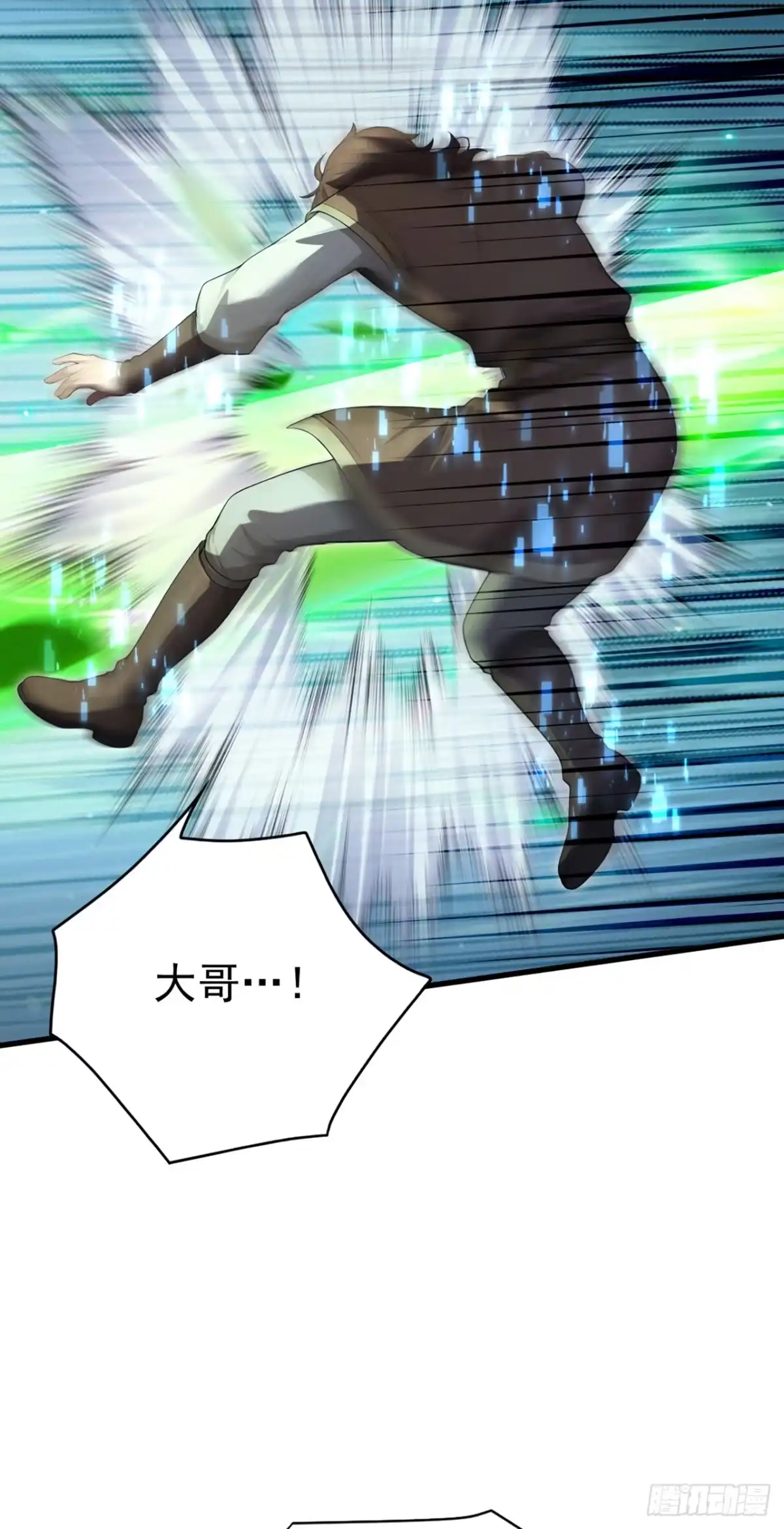 游戏续命，我垄断了野怪情报网 第40话 一群手下败将！ 第5页