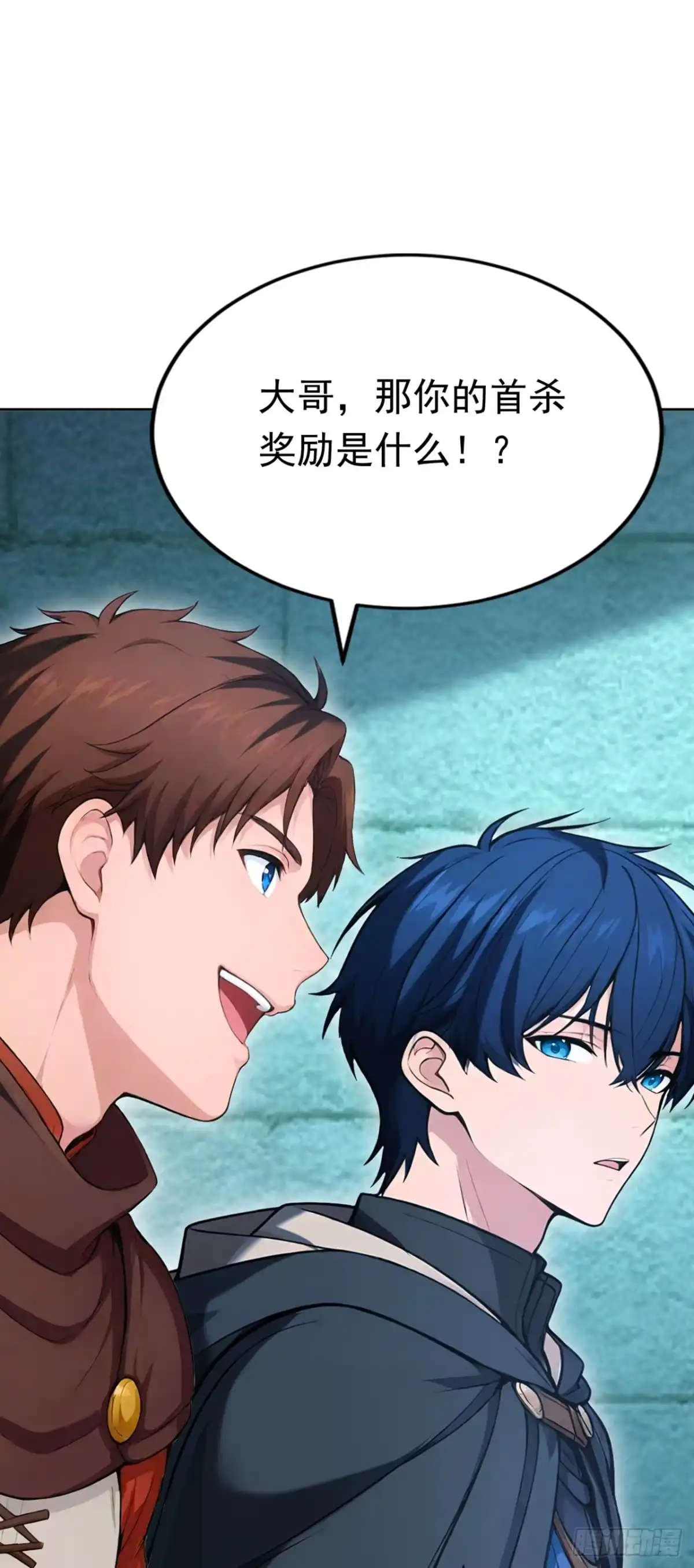 游戏续命，我垄断了野怪情报网 第42话 又见面了！ 第14页