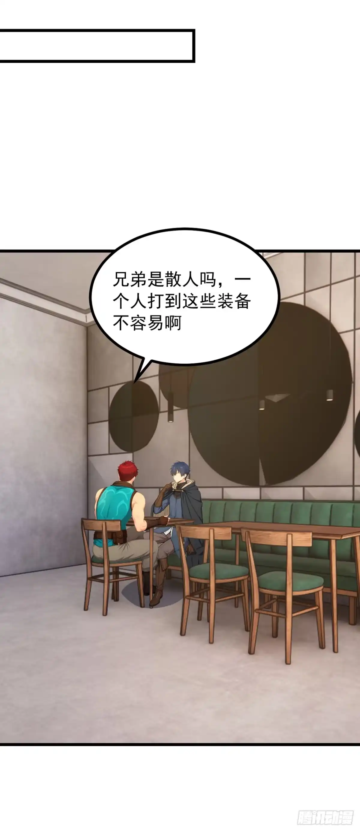 游戏续命，我垄断了野怪情报网 第4话 触发唯一任务 第22页