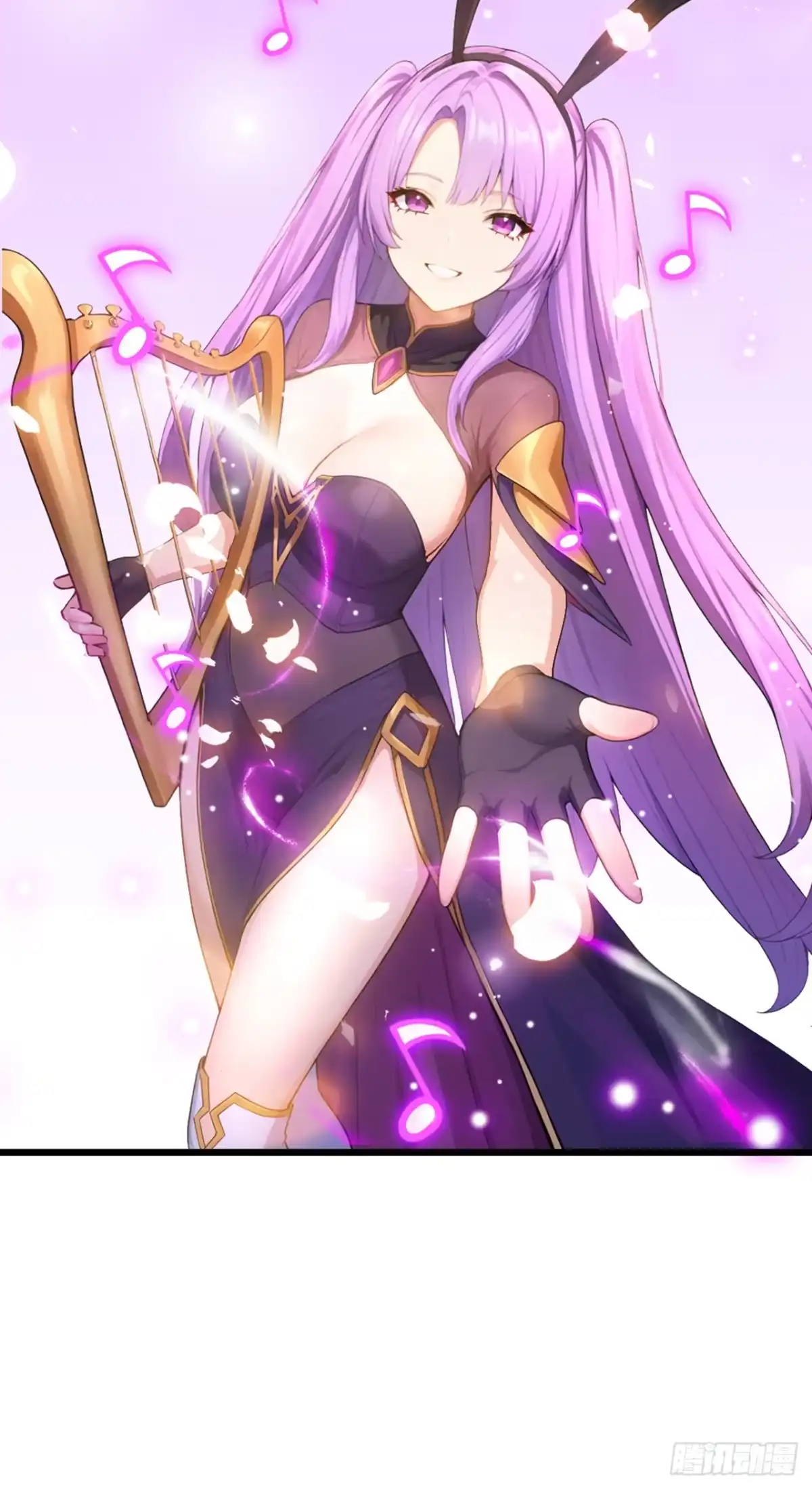 游戏续命，我垄断了野怪情报网 第4话 触发唯一任务 第6页