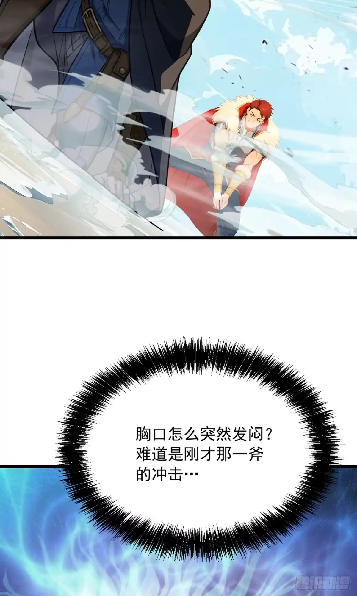 游戏续命，我垄断了野怪情报网 第6话 百人围杀 第21页