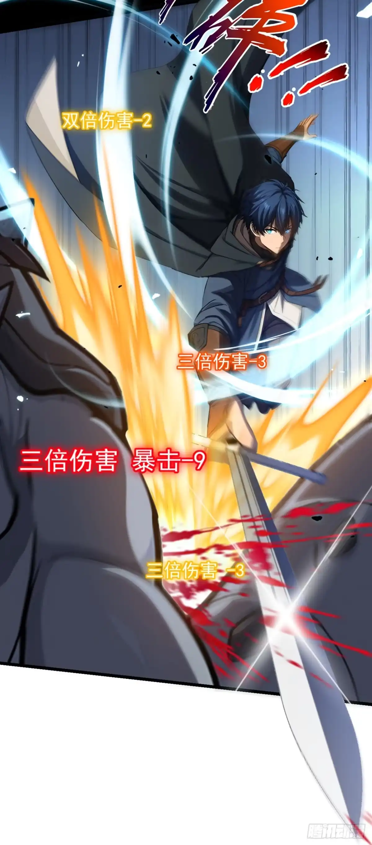 游戏续命，我垄断了野怪情报网 第7话 要速战速决了 第14页
