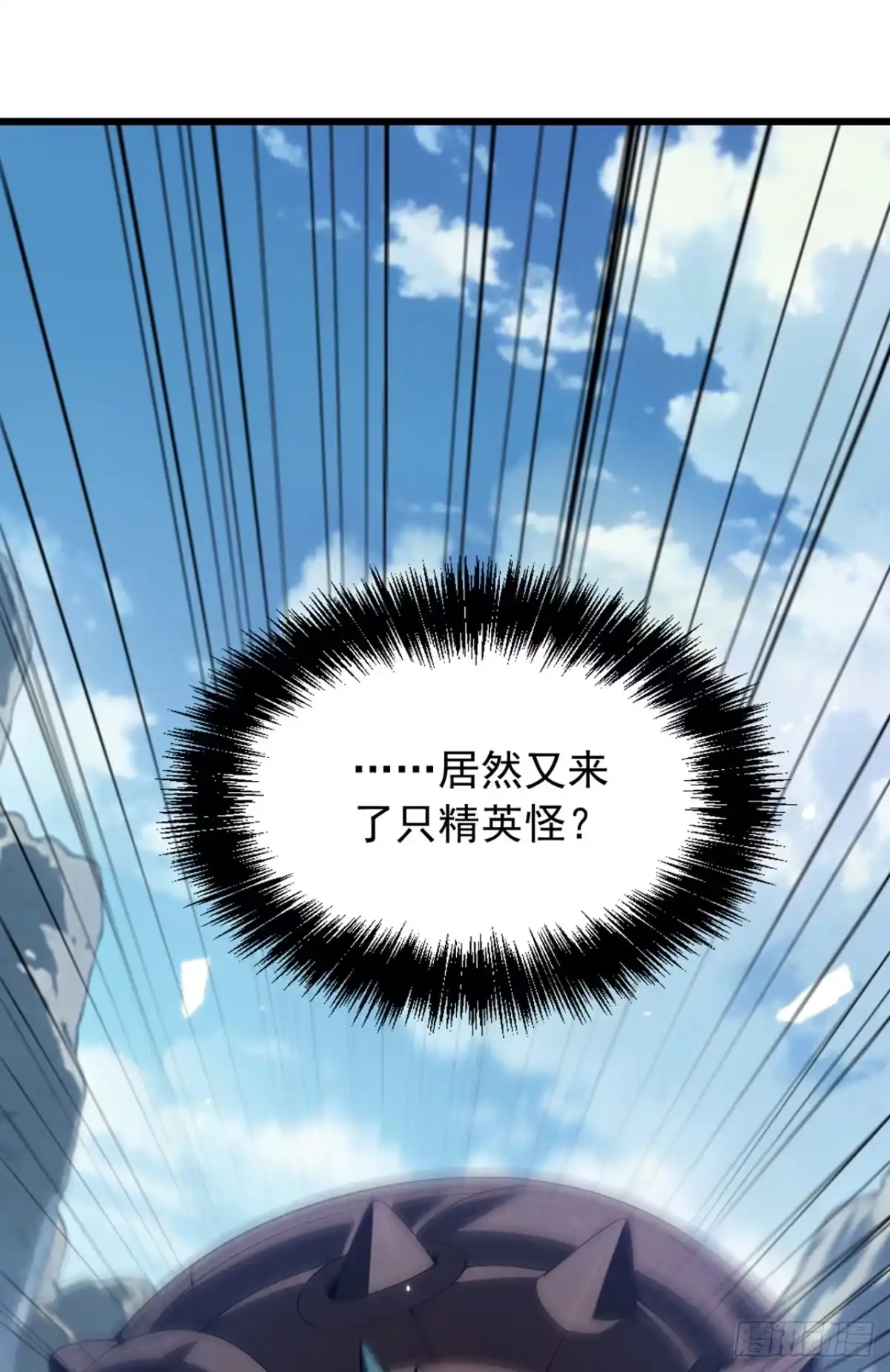 游戏续命，我垄断了野怪情报网 第7话 要速战速决了 第30页