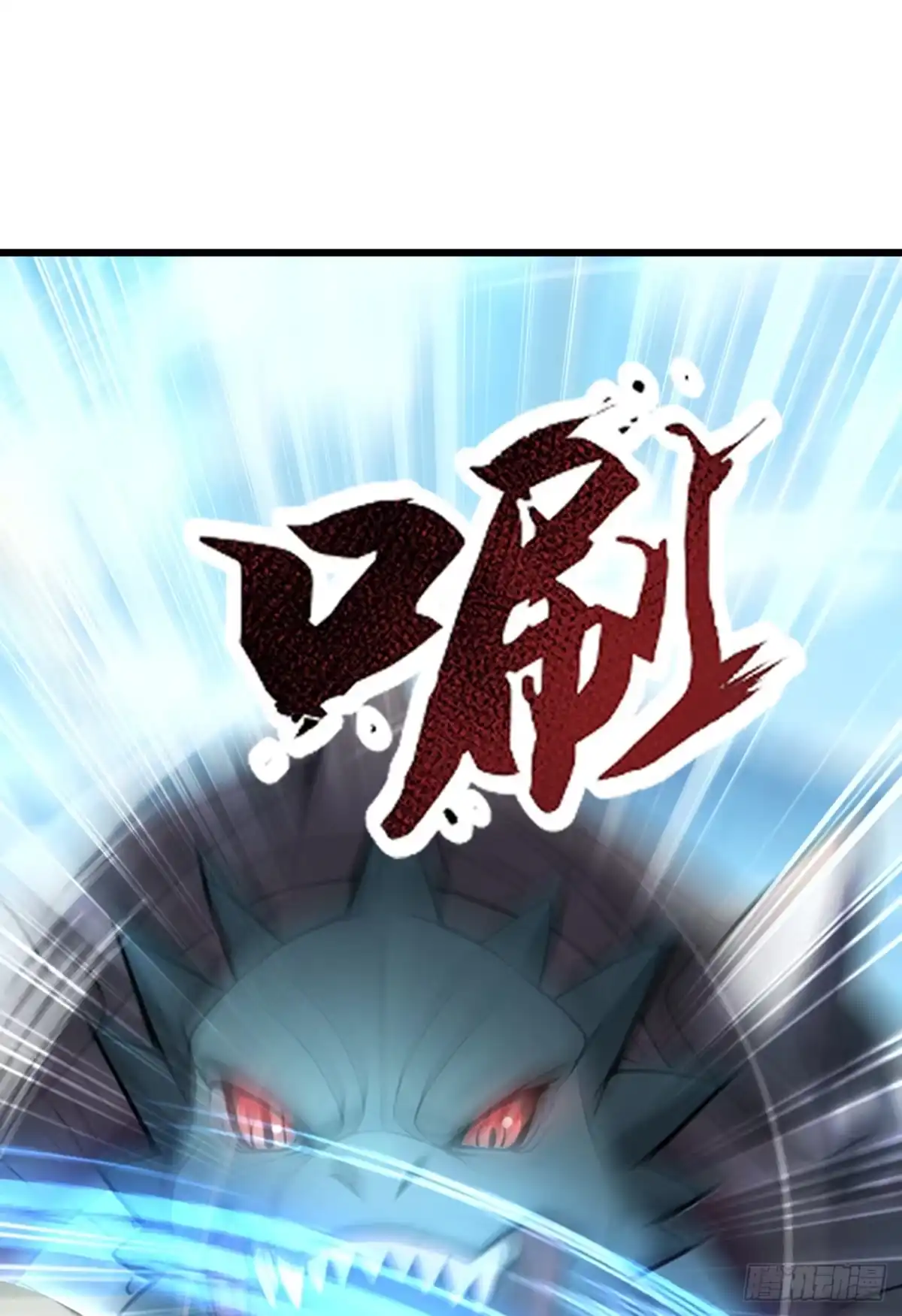 游戏续命，我垄断了野怪情报网 第7话 要速战速决了 第50页