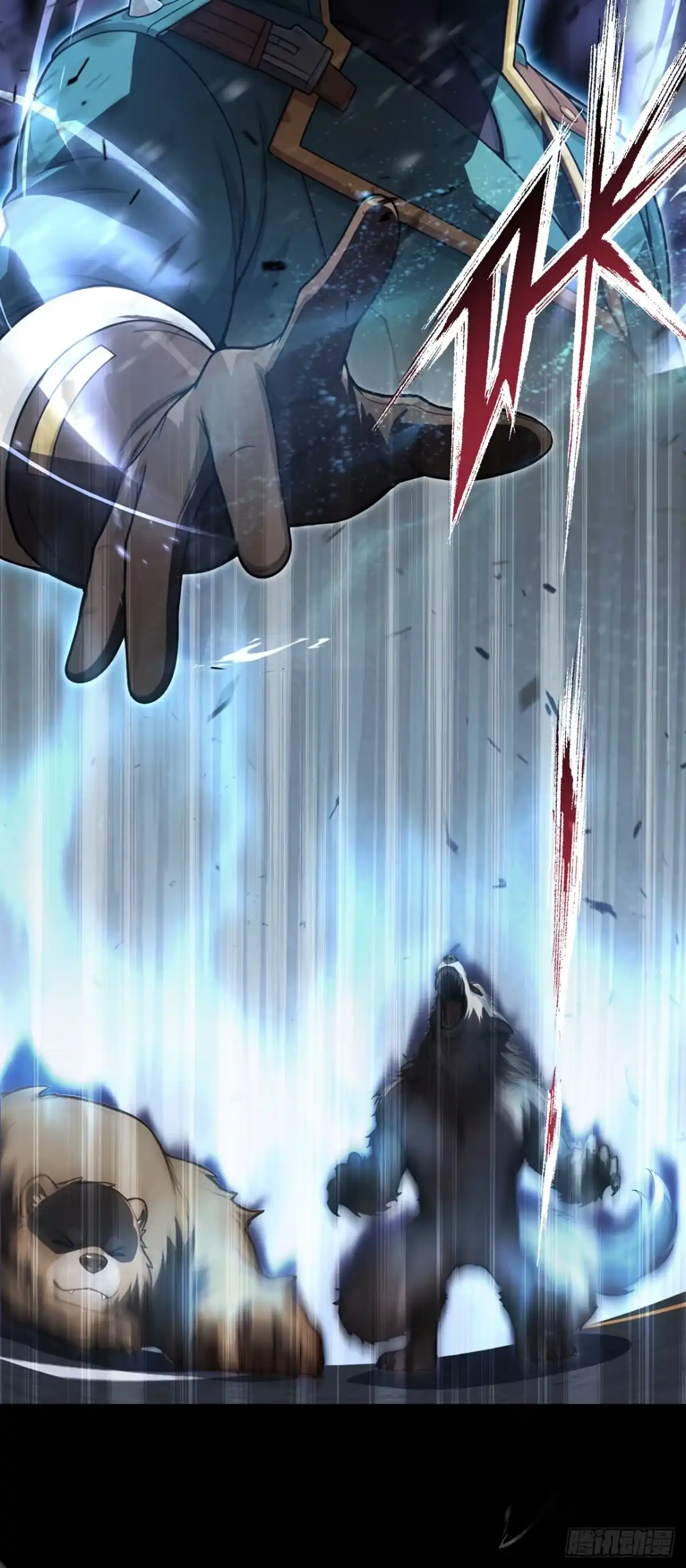 游戏续命，我垄断了野怪情报网 第8话 警告！已强制下线！ 第27页