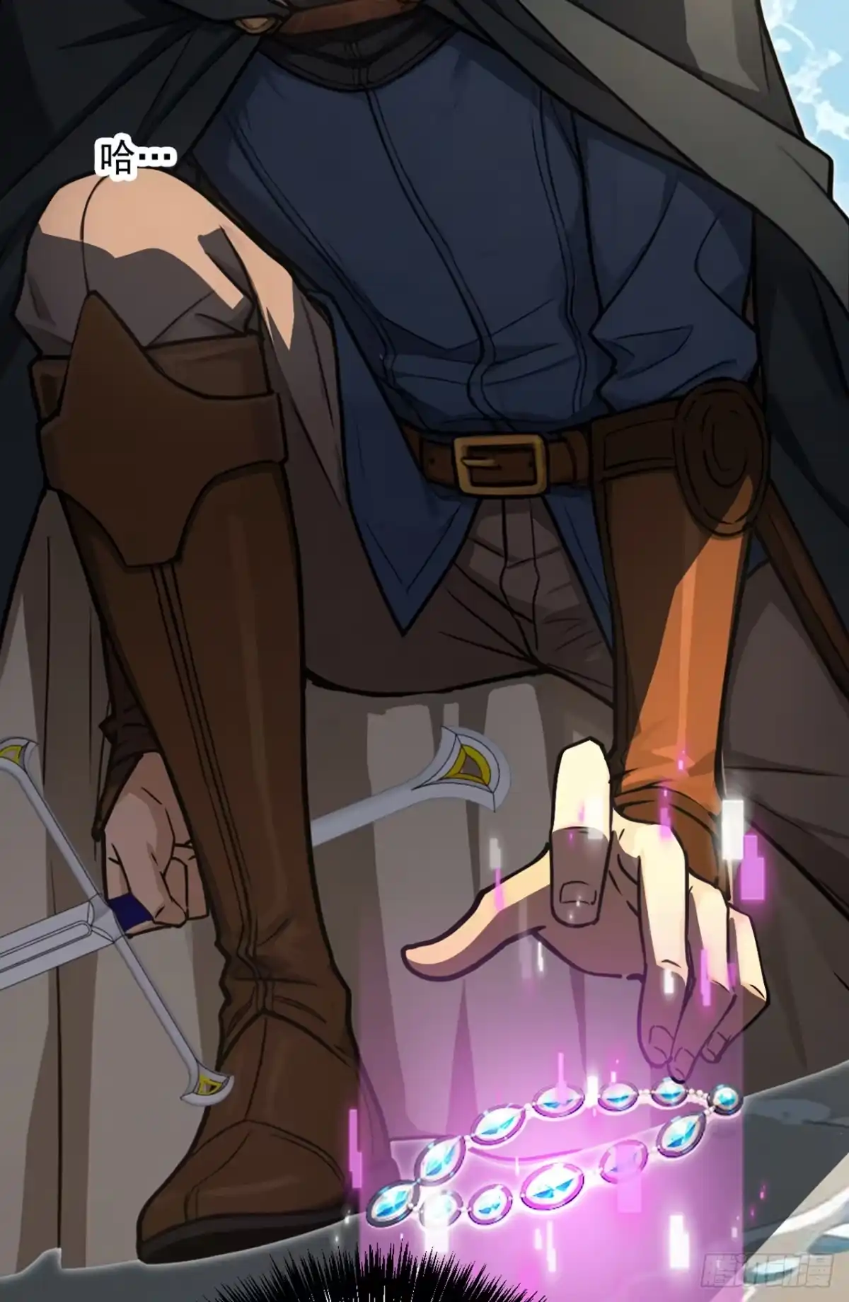 游戏续命，我垄断了野怪情报网 第8话 警告！已强制下线！ 第5页