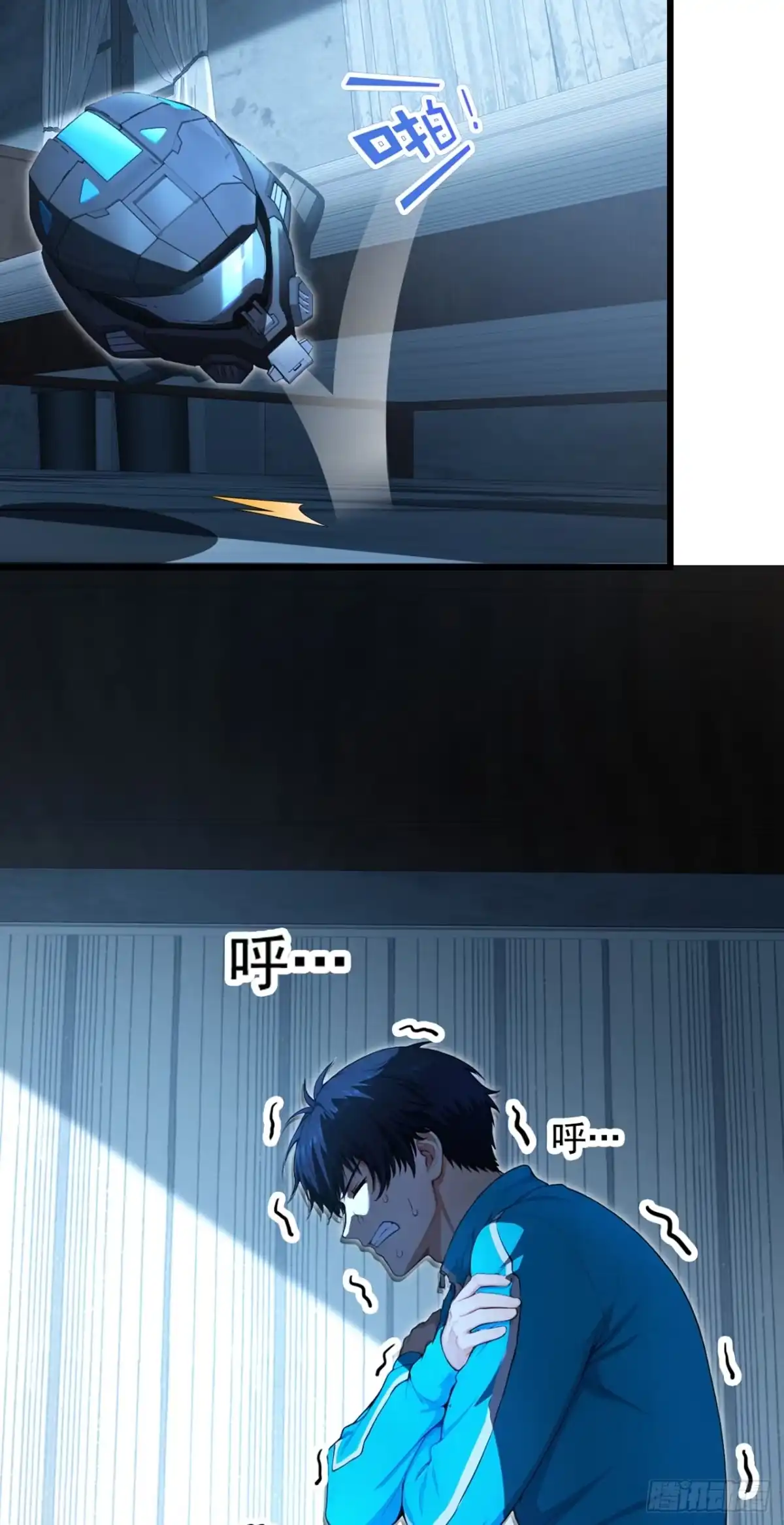 游戏续命，我垄断了野怪情报网 第8话 警告！已强制下线！ 第9页