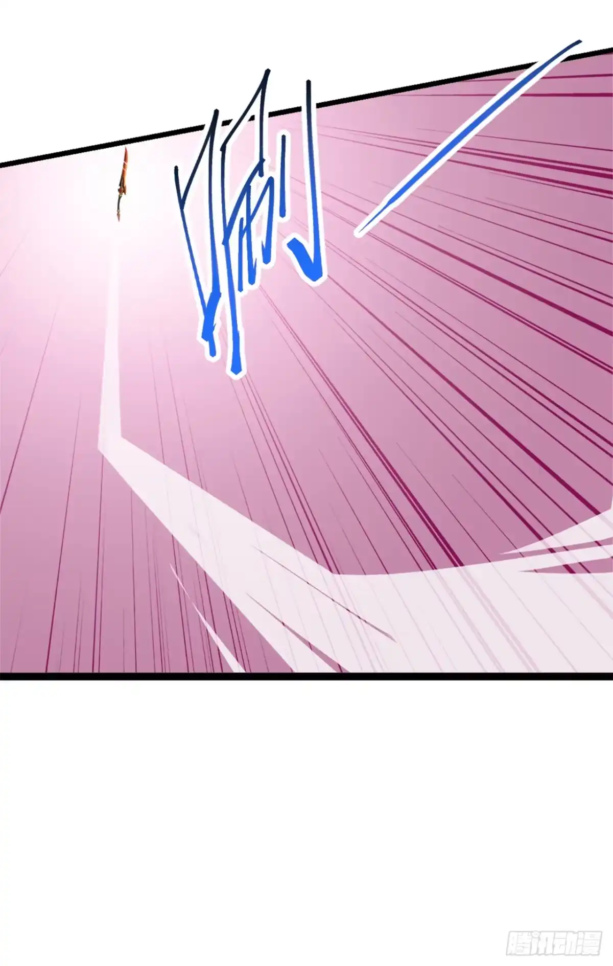 游戏续命，我垄断了野怪情报网 第9话 果然是女魔头 第25页