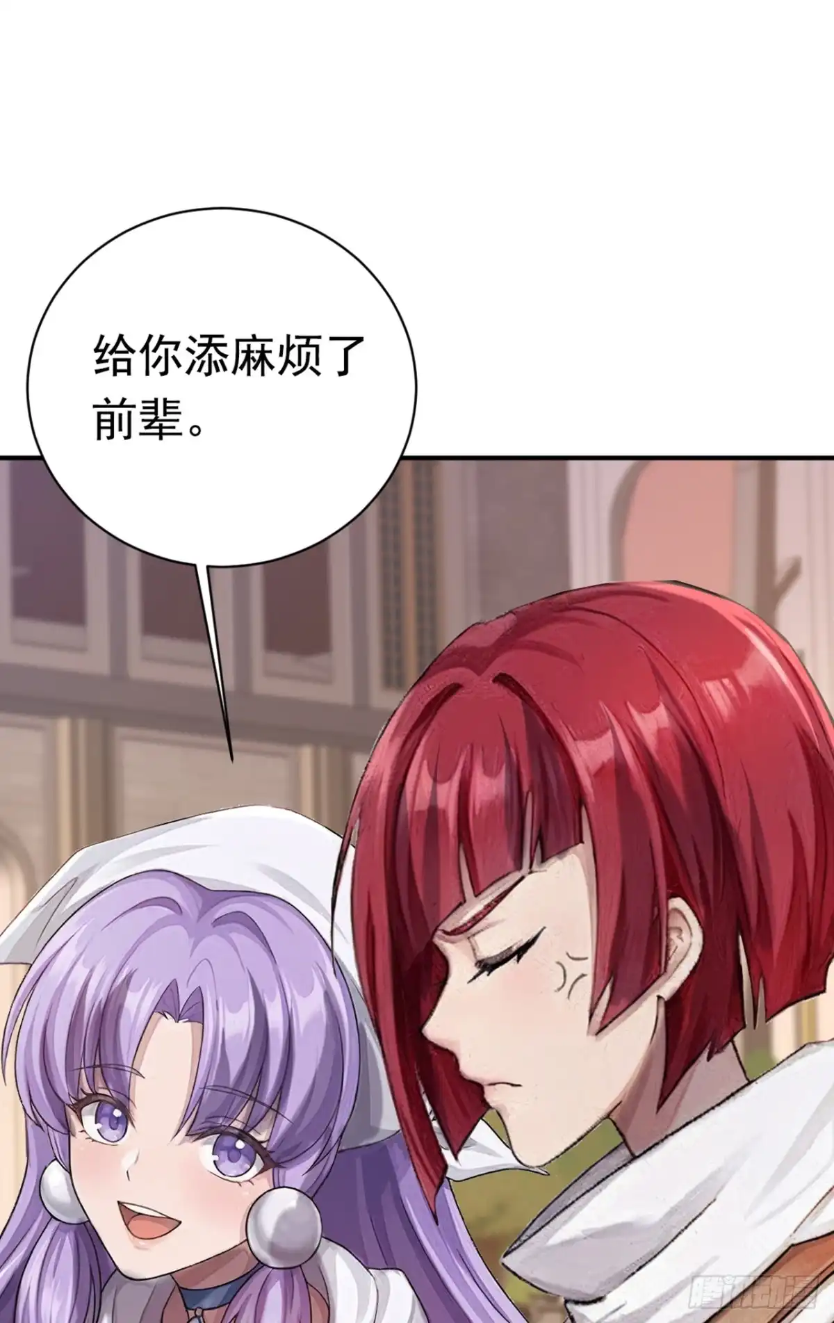 游戏续命，我垄断了野怪情报网 第44话 安静？我做不到！ 第22页