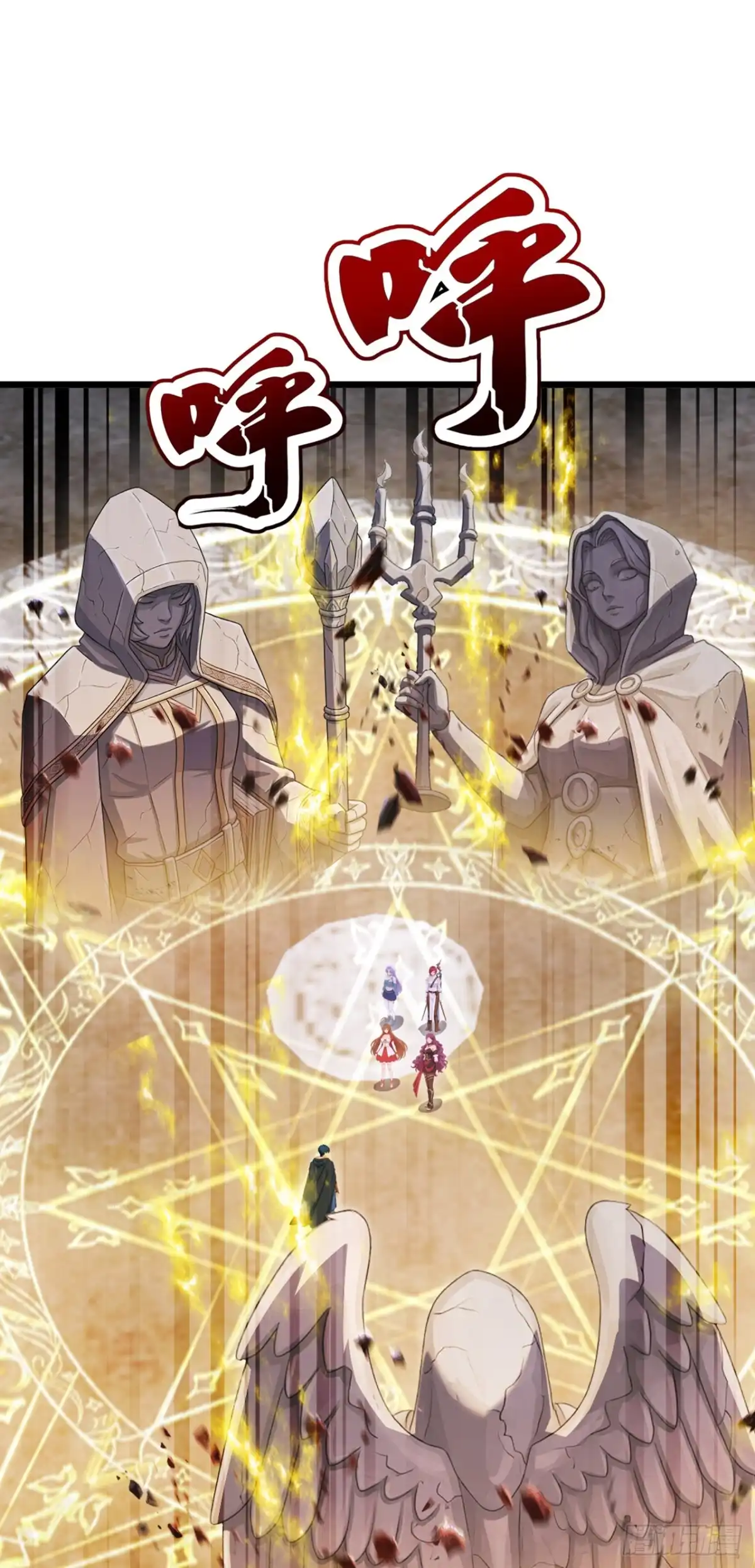 游戏续命，我垄断了野怪情报网 第44话 安静？我做不到！ 第46页